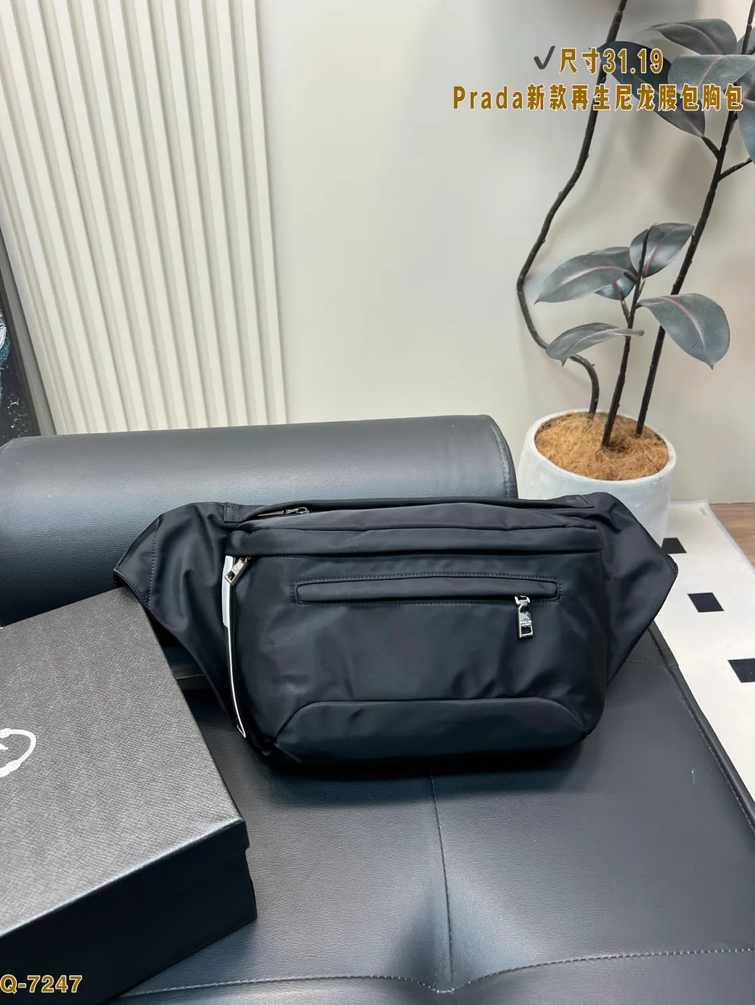 Prada Belt Bag Casual Canvas