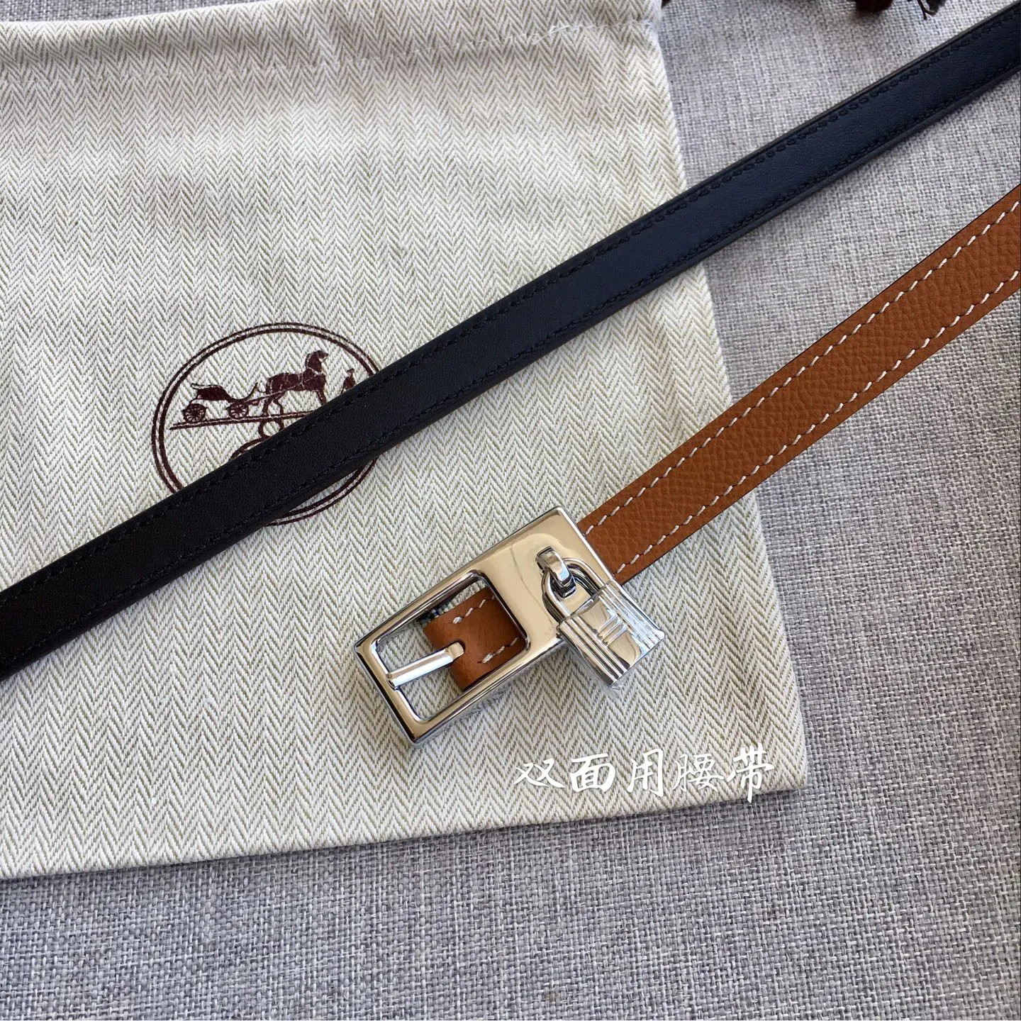 Hermes 腰带 精致配饰款
