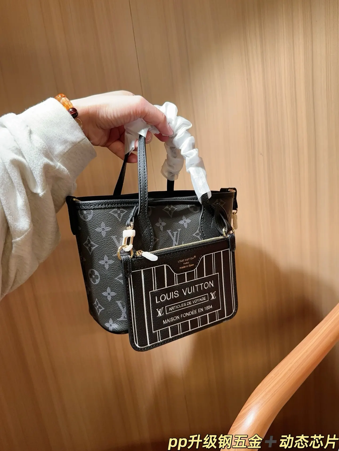 LV Neverfull 托特包 大容量托特款