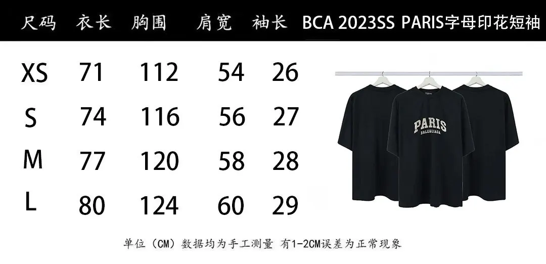 Balenciaga 黑色 纯棉 Logo 短袖T恤