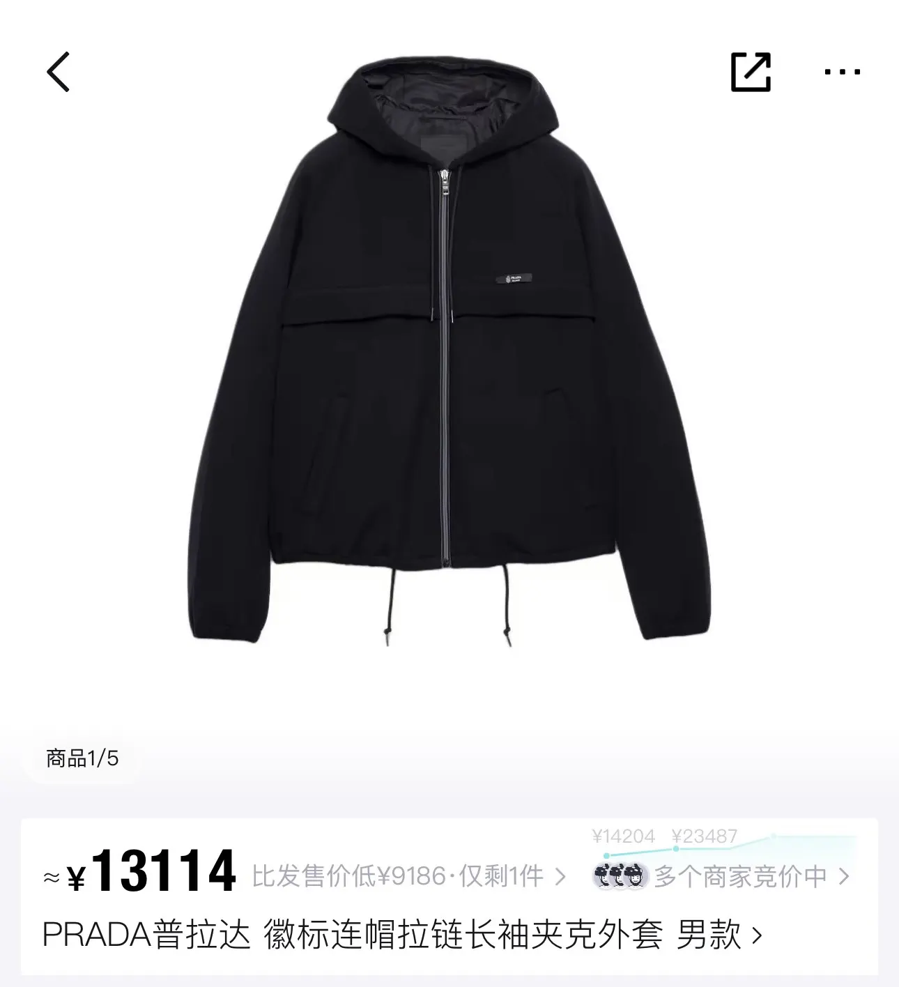 Prada 黑色 羊毛 夾克