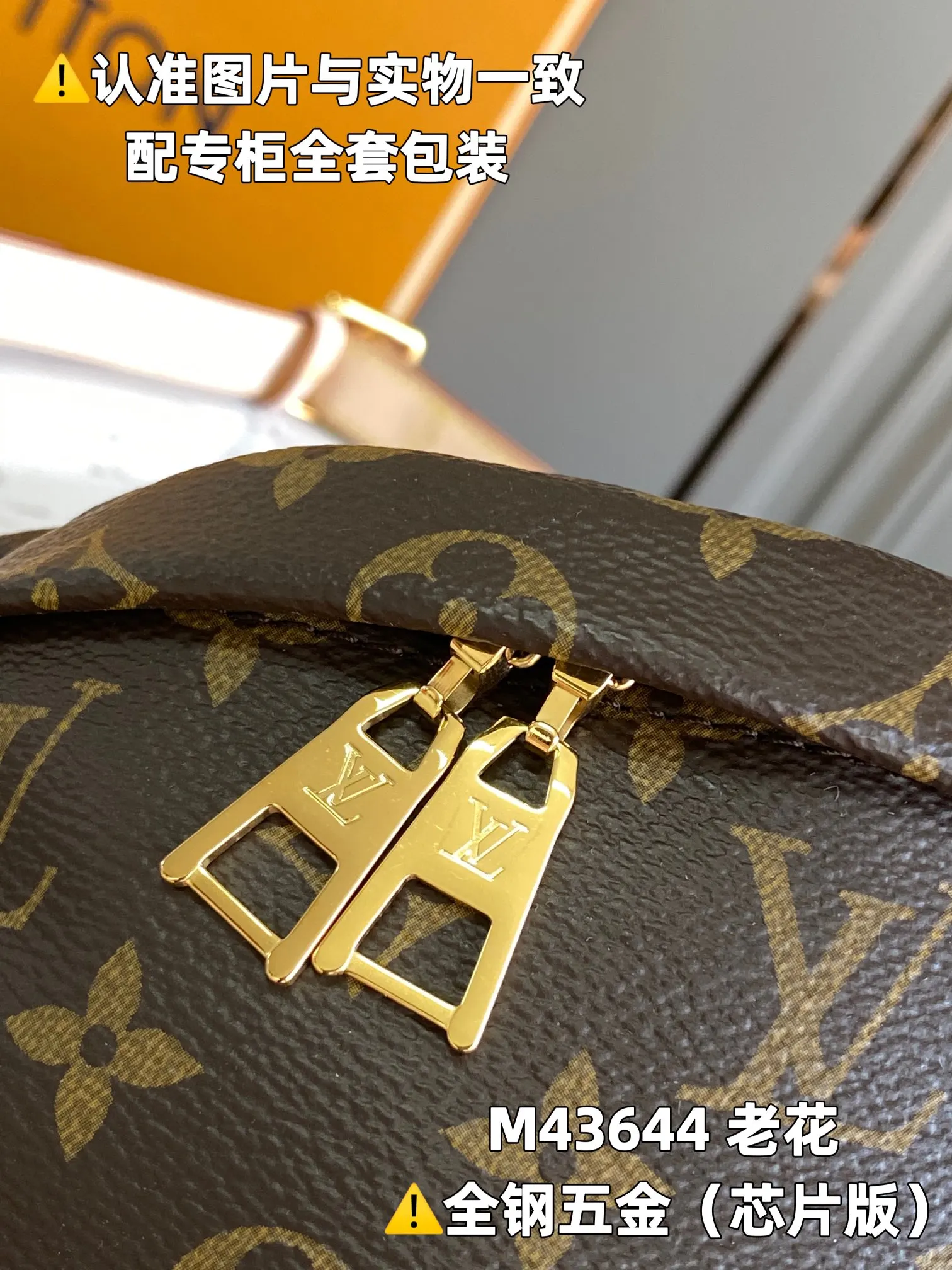 老花 免税版 老花 动态 皮料是意大利 皮 腰包 休閒腰包款