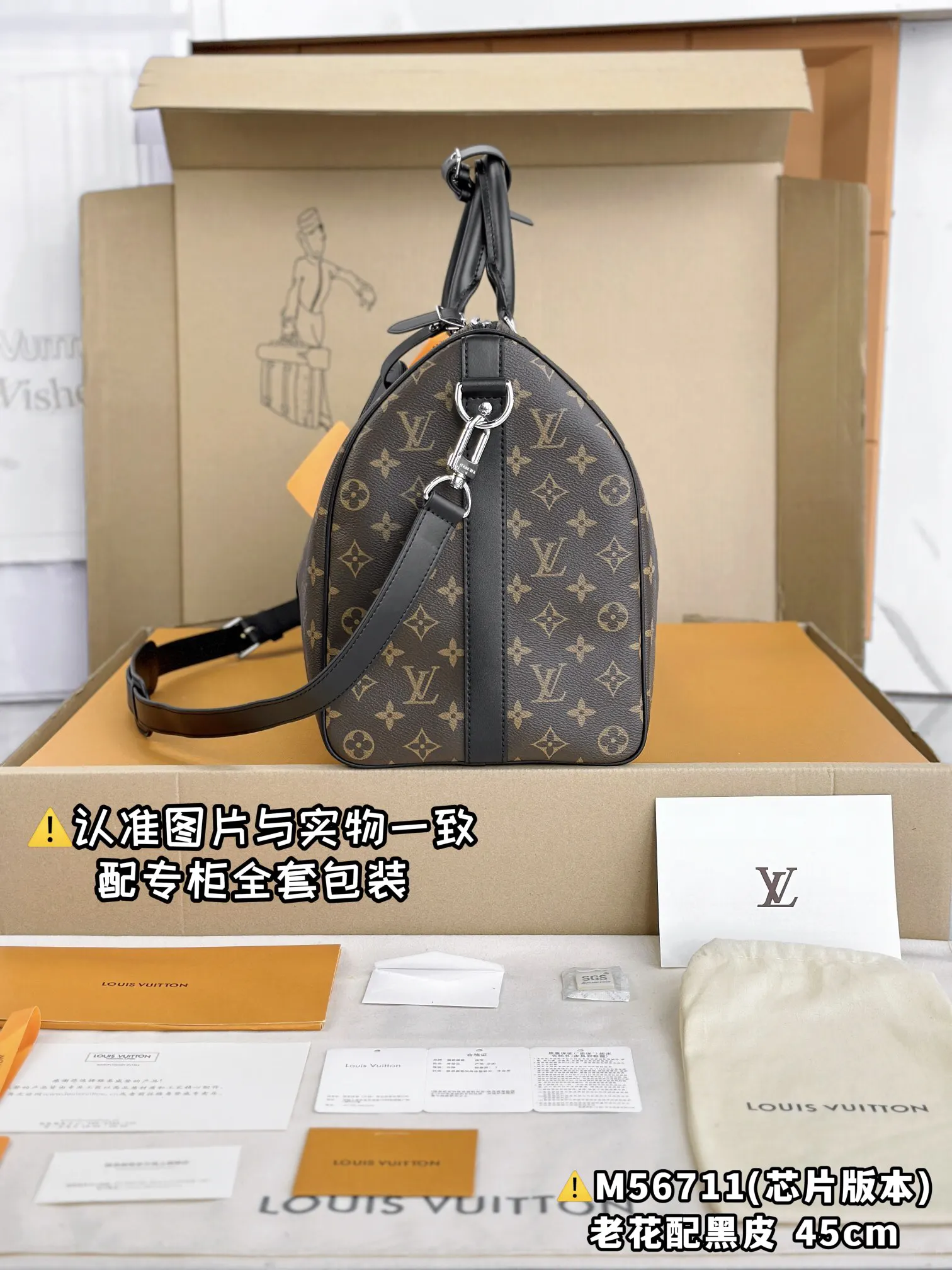 Keepall 老花 帆布 旅行包 大容量旅行款
