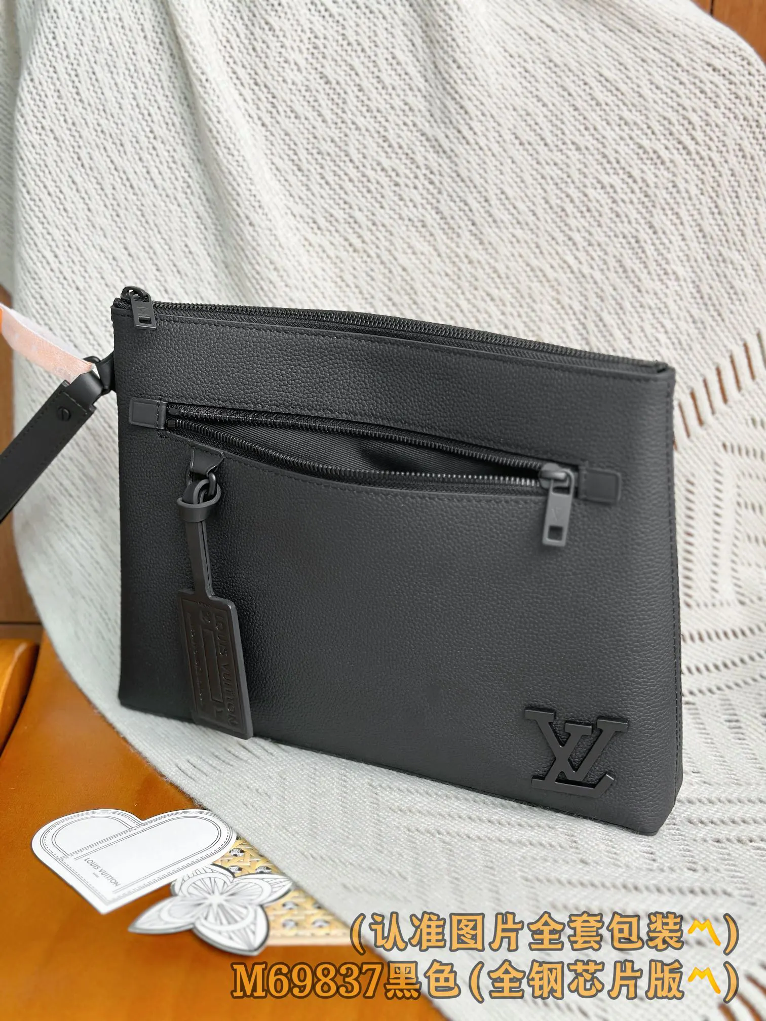 LV 黑色 手袋(數字8) LV 黑色 手袋(數字8)