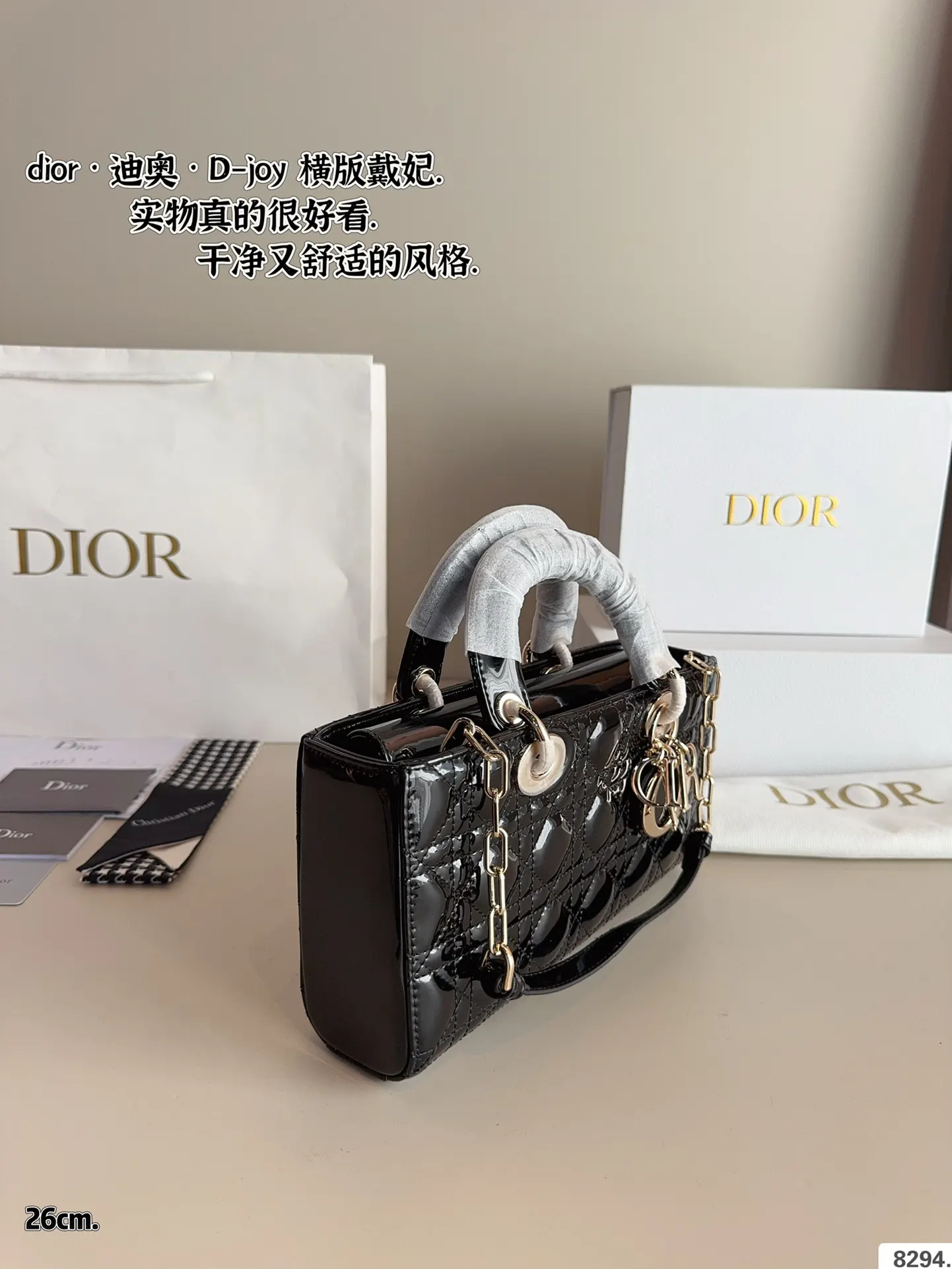 Dior 漆皮 全套 戴妃 横版 漆皮纹 夏日必备单 斜挎包 轻便斜挎款