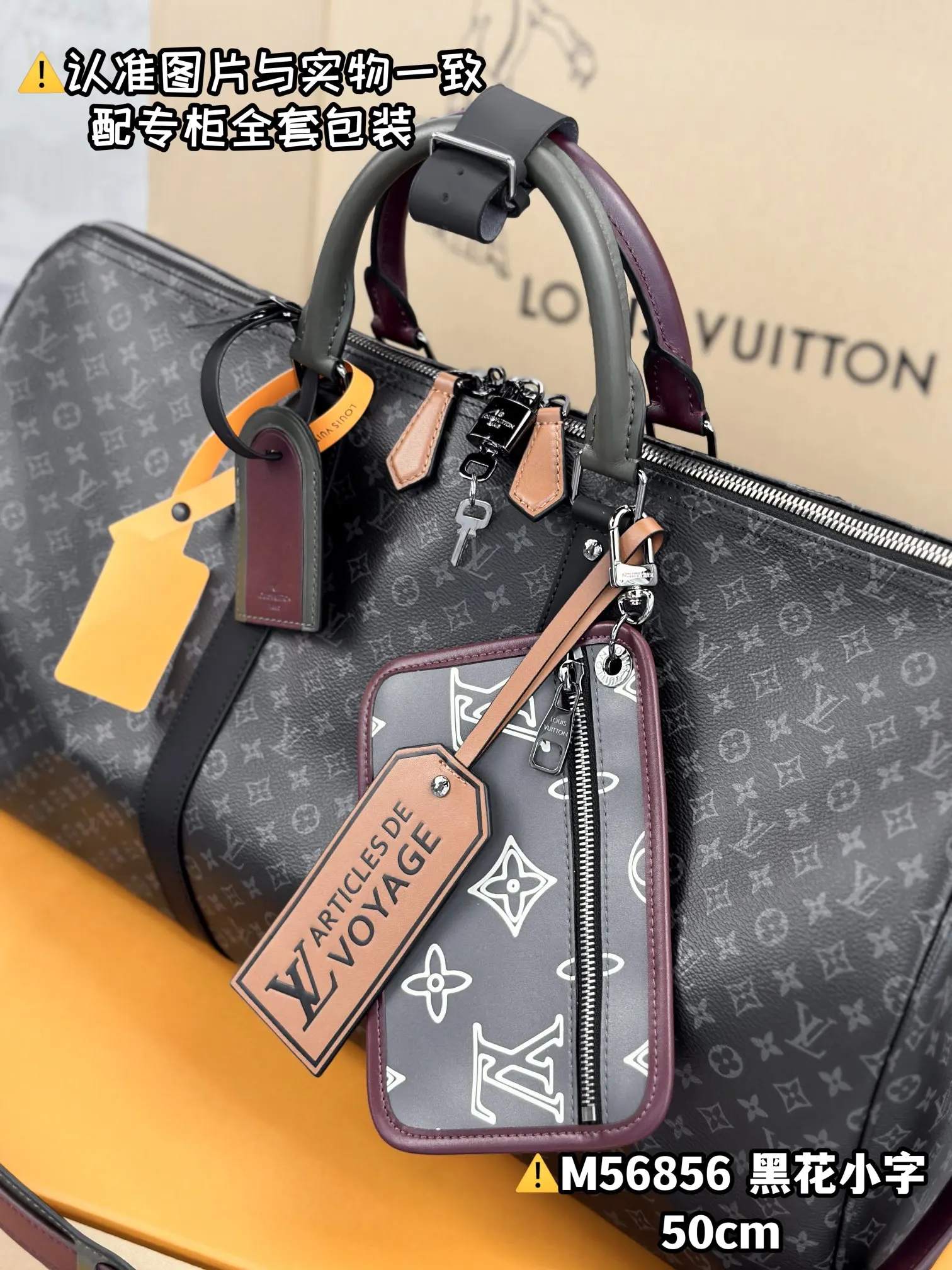 Keepall 皮革 旅行包 大容量旅行款