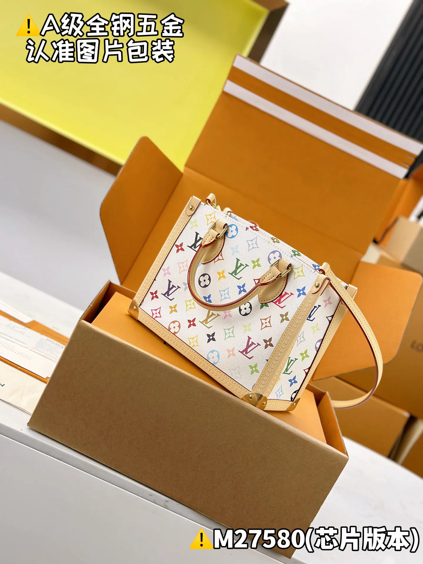 LV Onthego 白色彩色老花手袋 小号款 经典款｜ORBUYBAG 岚奢包高端时尚精品
