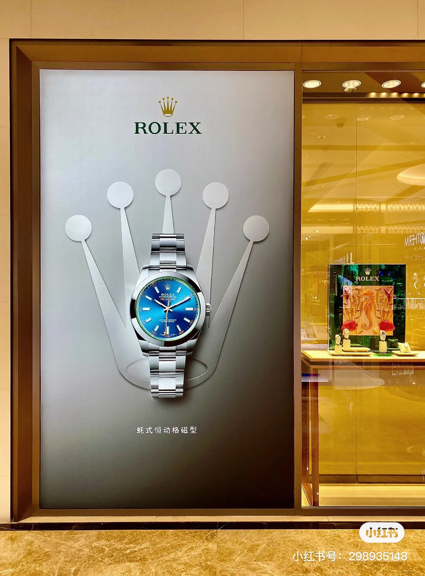 Rolex 藍色 綠色 VS格磁系列 闪电 綠面 藍面 黑面 白面 手錶 經典腕表款