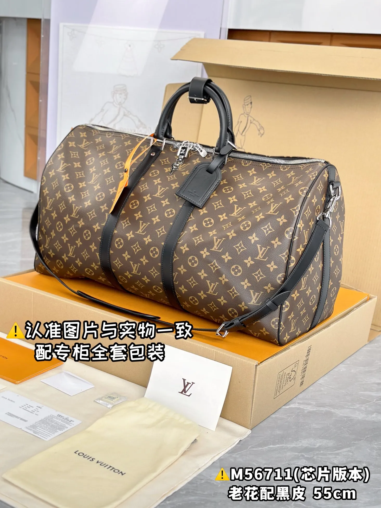 Monogram Fashion Item Travel Canvas