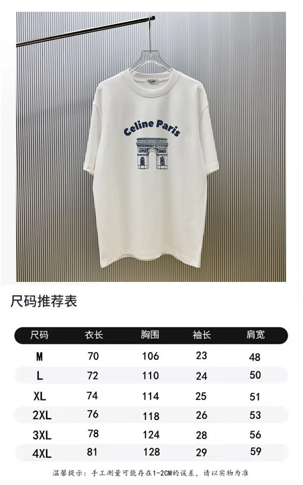 T-Shirt Versatile Image 8 T-Shirt Versatile Image 8