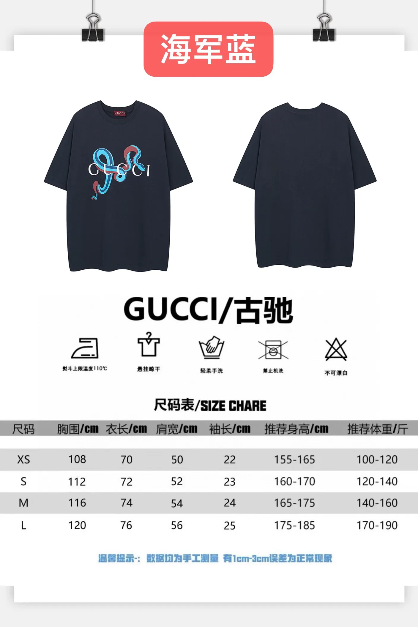 Gucci Logo印花短袖T恤
