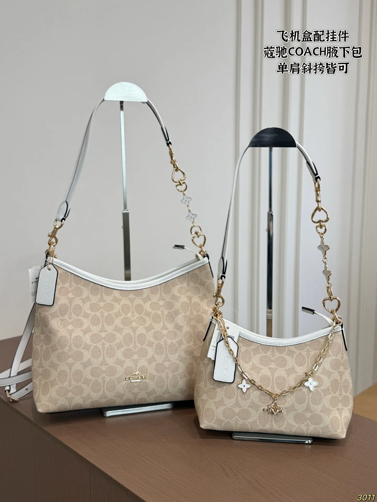 Coach Style Image 4 Coach Style Image 4