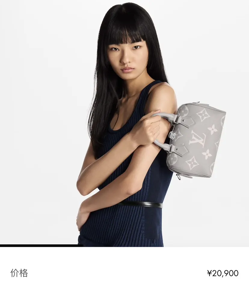 LV Mo收納包 旅行收納款