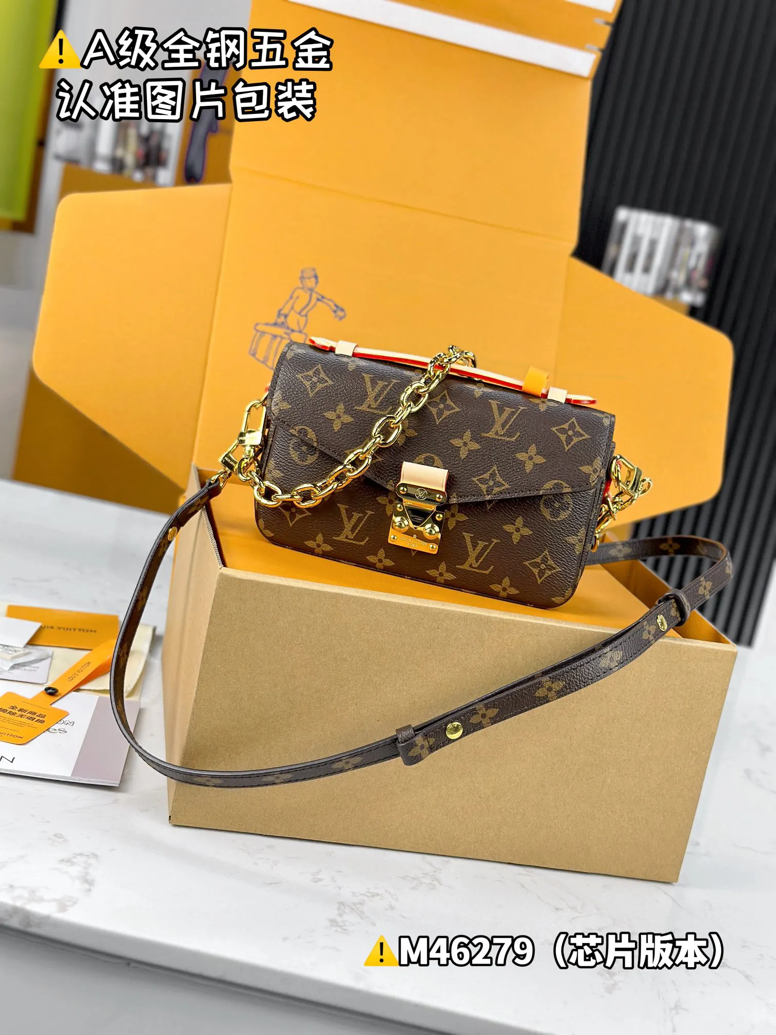 LV Pochette 老花手袋 经典斜挎款｜ORBUYBAG 岚奢包高端时尚精品