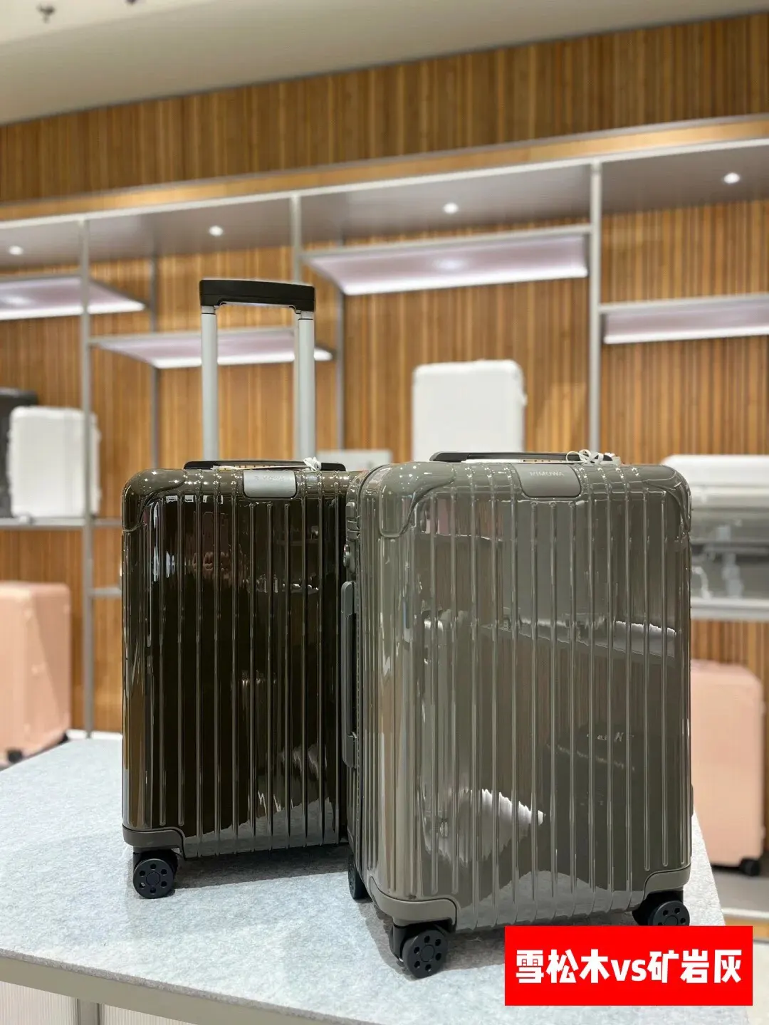 黑色 白色 新顏色雪松木色日默瓦rimowa拉杆箱旅行箱行李箱超 旅行拉杆款 輕便出行款