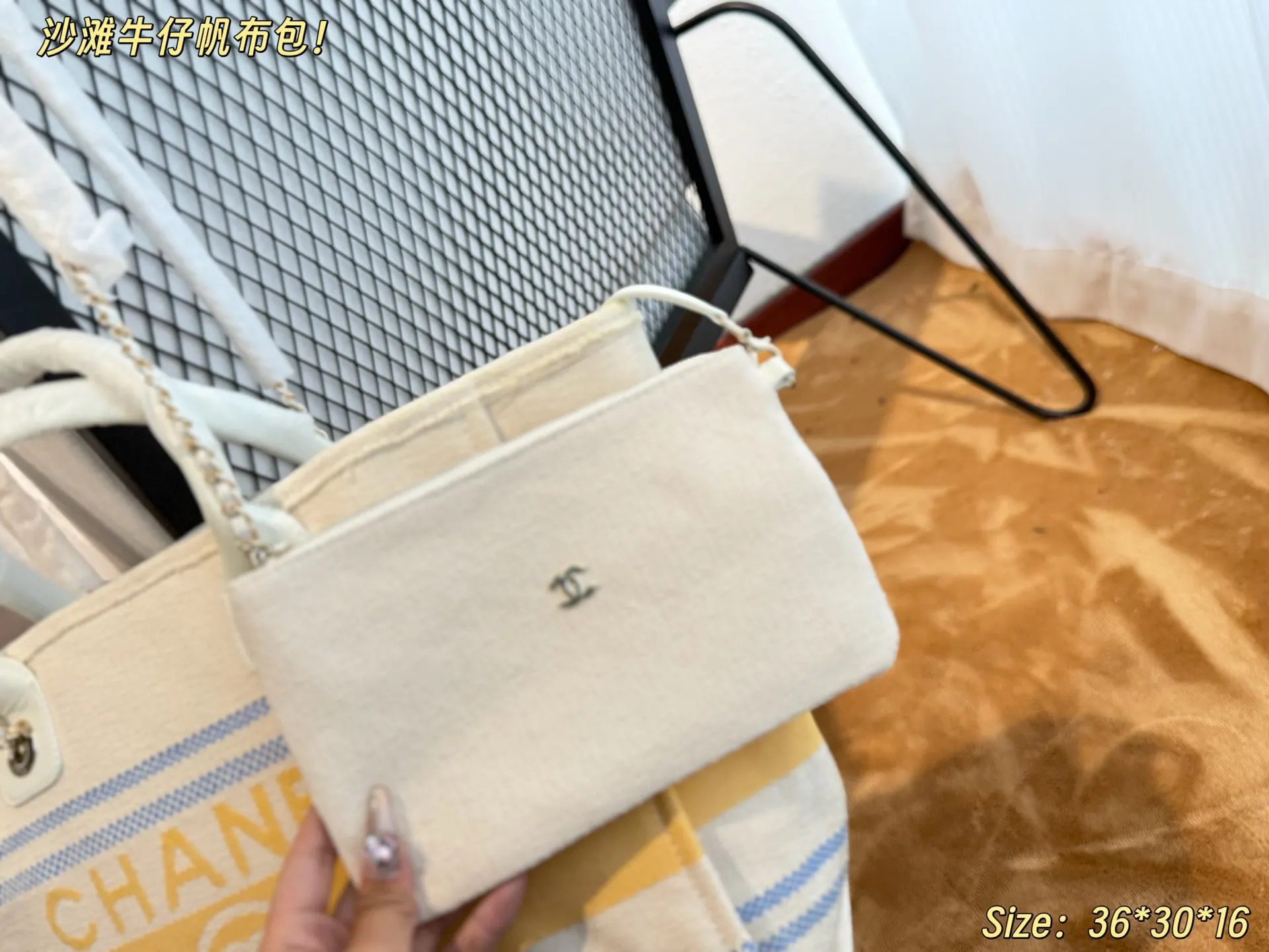 CHANEL 牛仔 拼色 帆布 托特包 大容量托特款