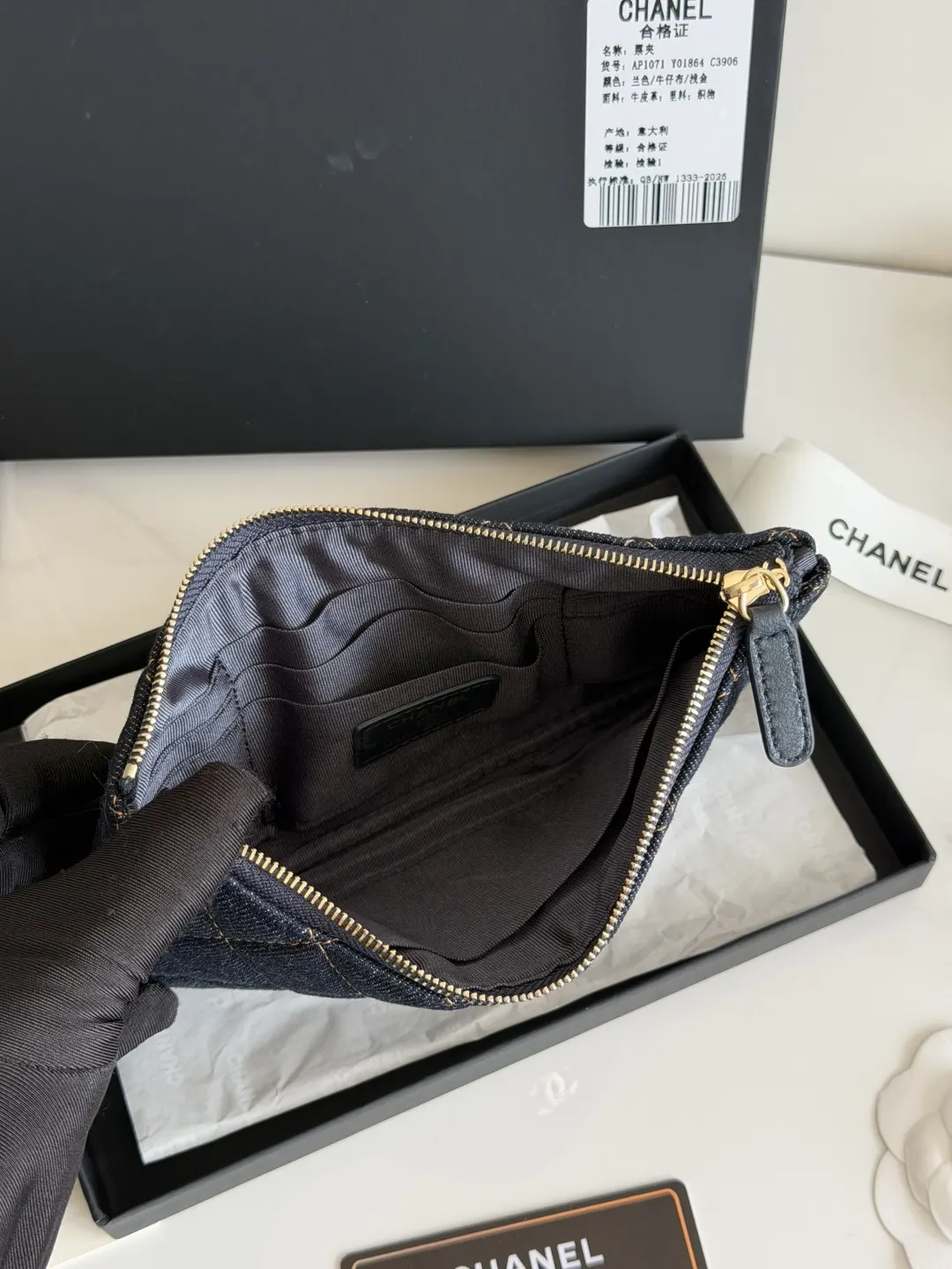 CHANEL 牛仔 手拿包 精致手拿款