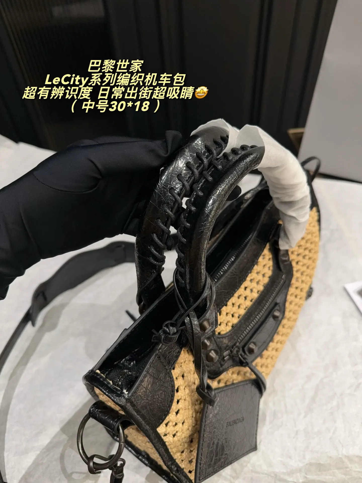 Balenciaga City Le 黑色 牛皮 斜挎包 日常搭配