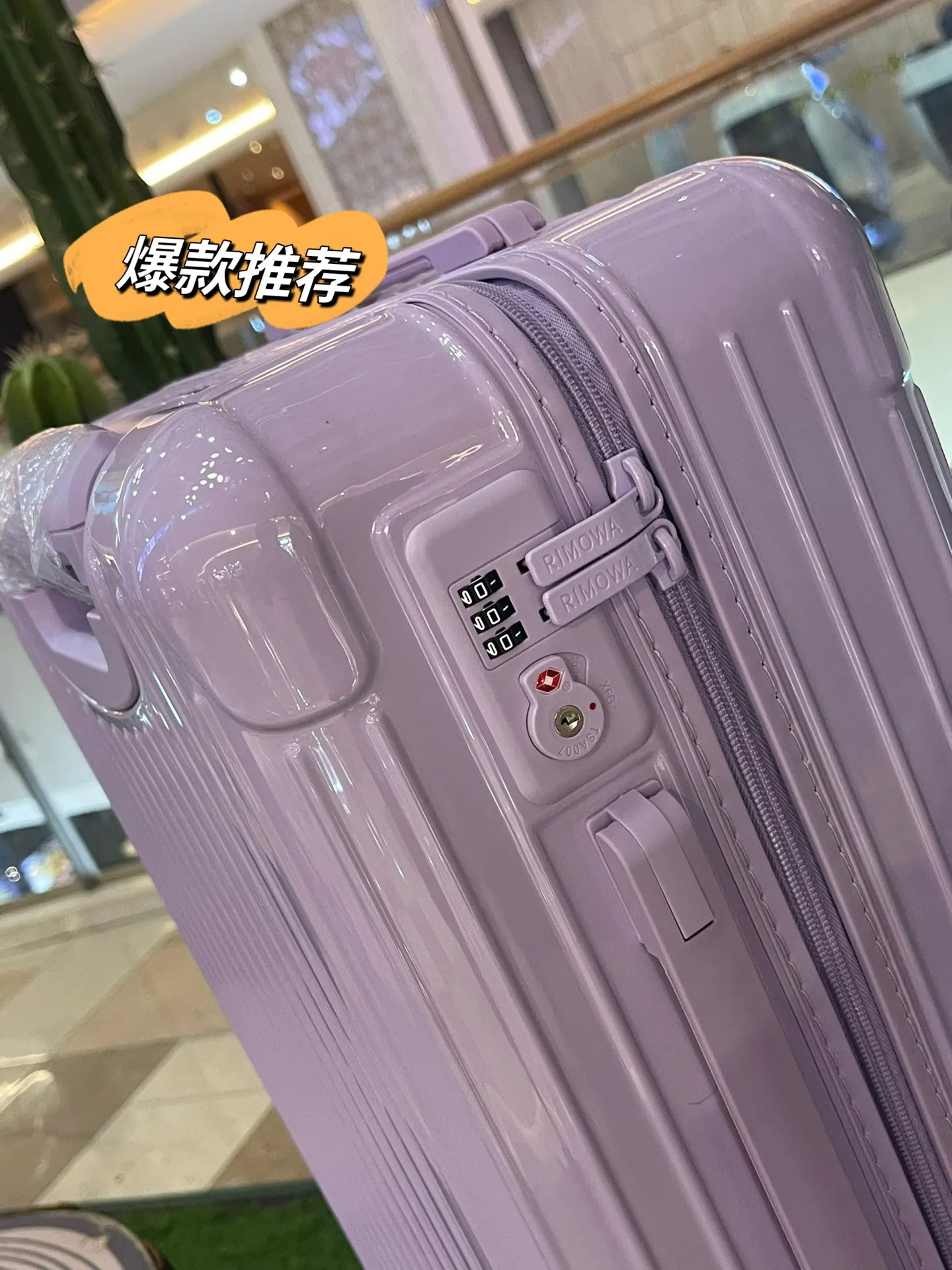 黑色 白色 RIMOWA 日默瓦Essential 系列旅 行李箱 旅行拉杆款 轻便出行款