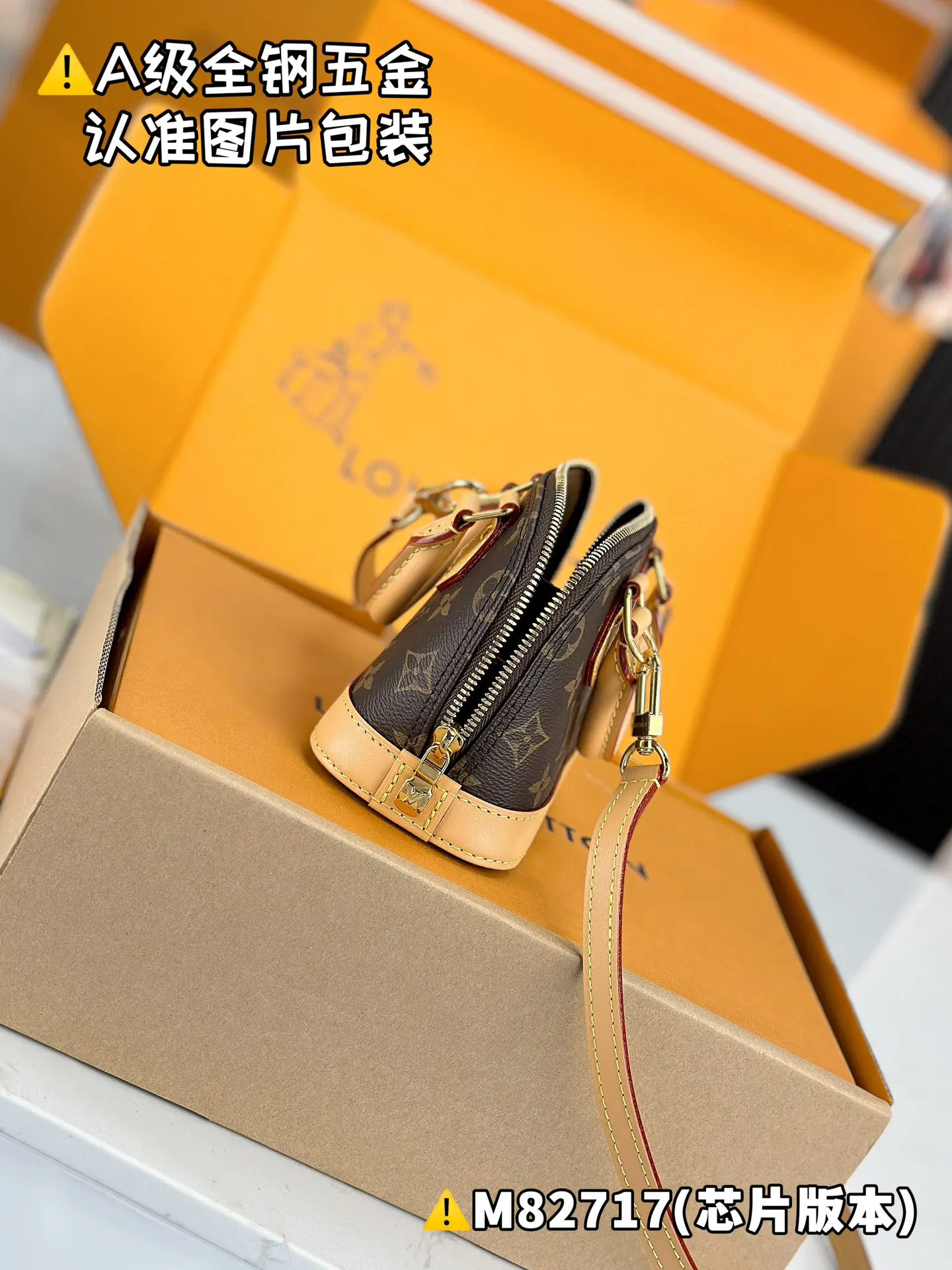 LV Alma handbag Image 8 LV Alma handbag Image 8