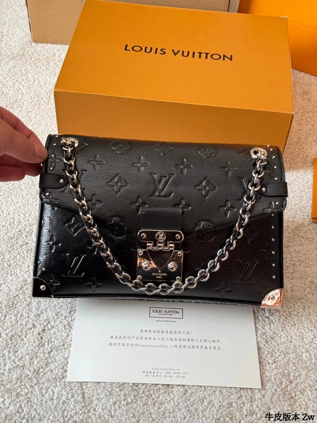 Louis Vuitton Black Gold Chain Bag Leather