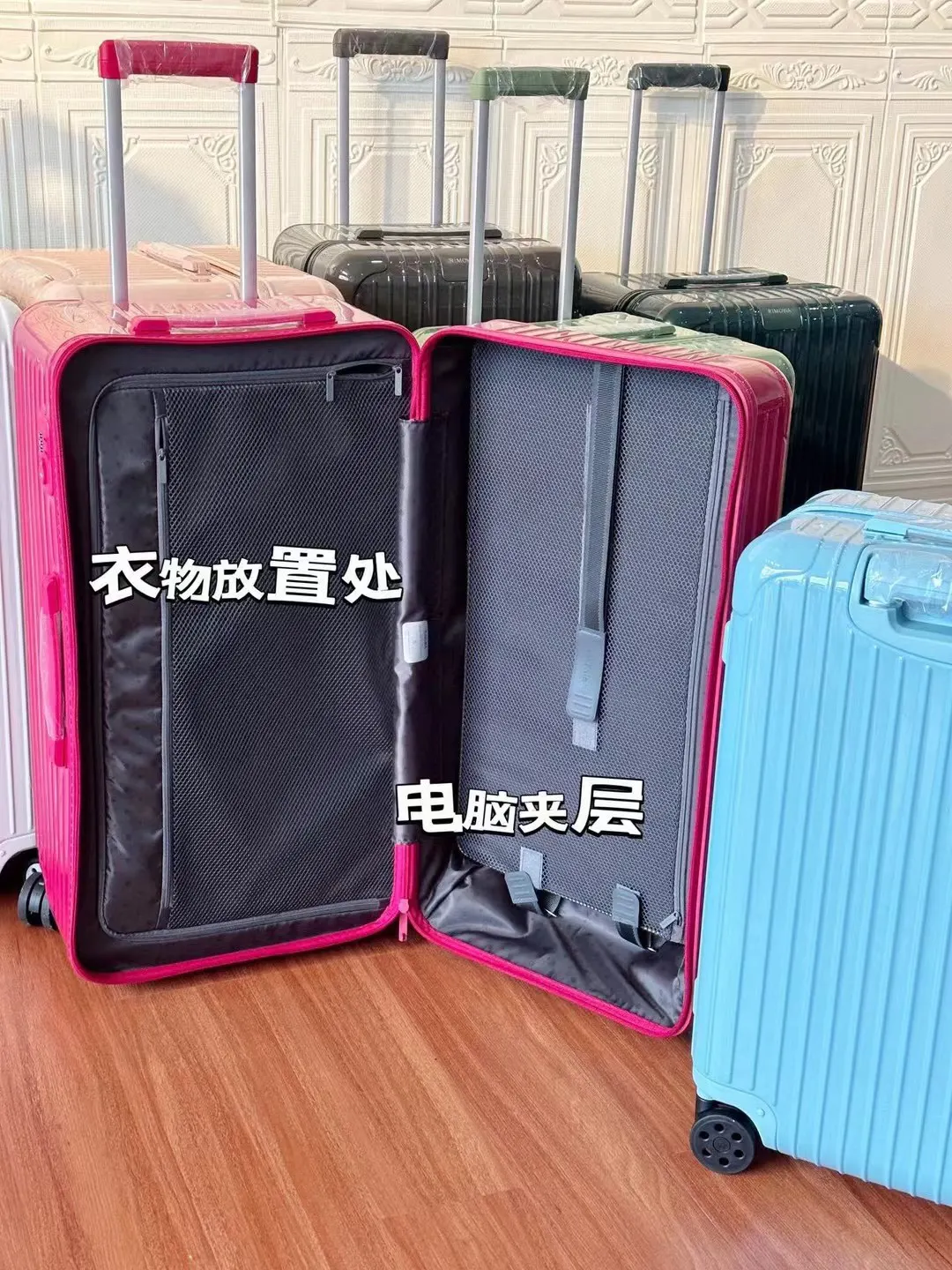 黑色 白色 Essential 系列 原Salsa的 行李箱 旅行拉杆款 輕便出行款