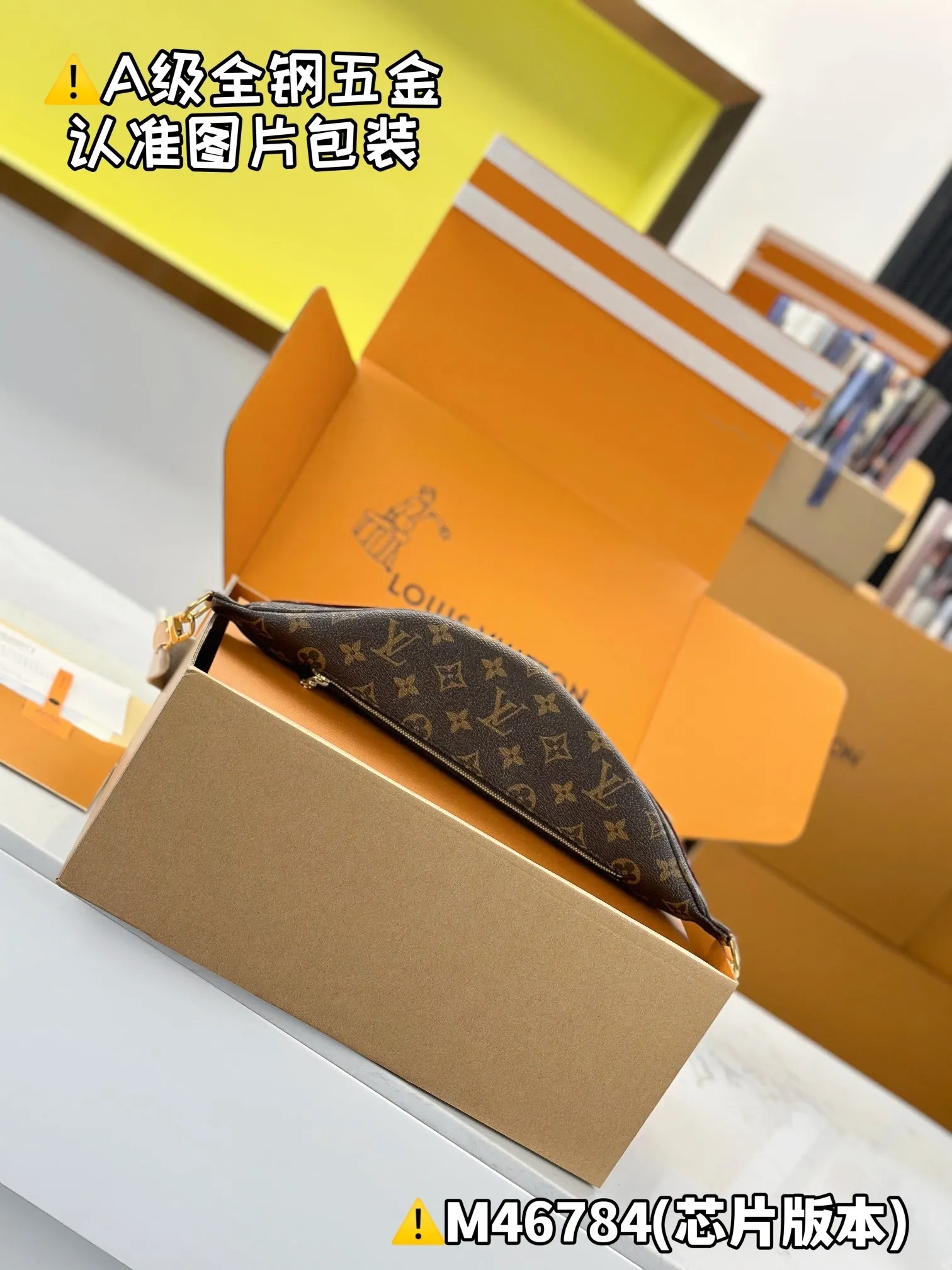 Belt Bag Casual