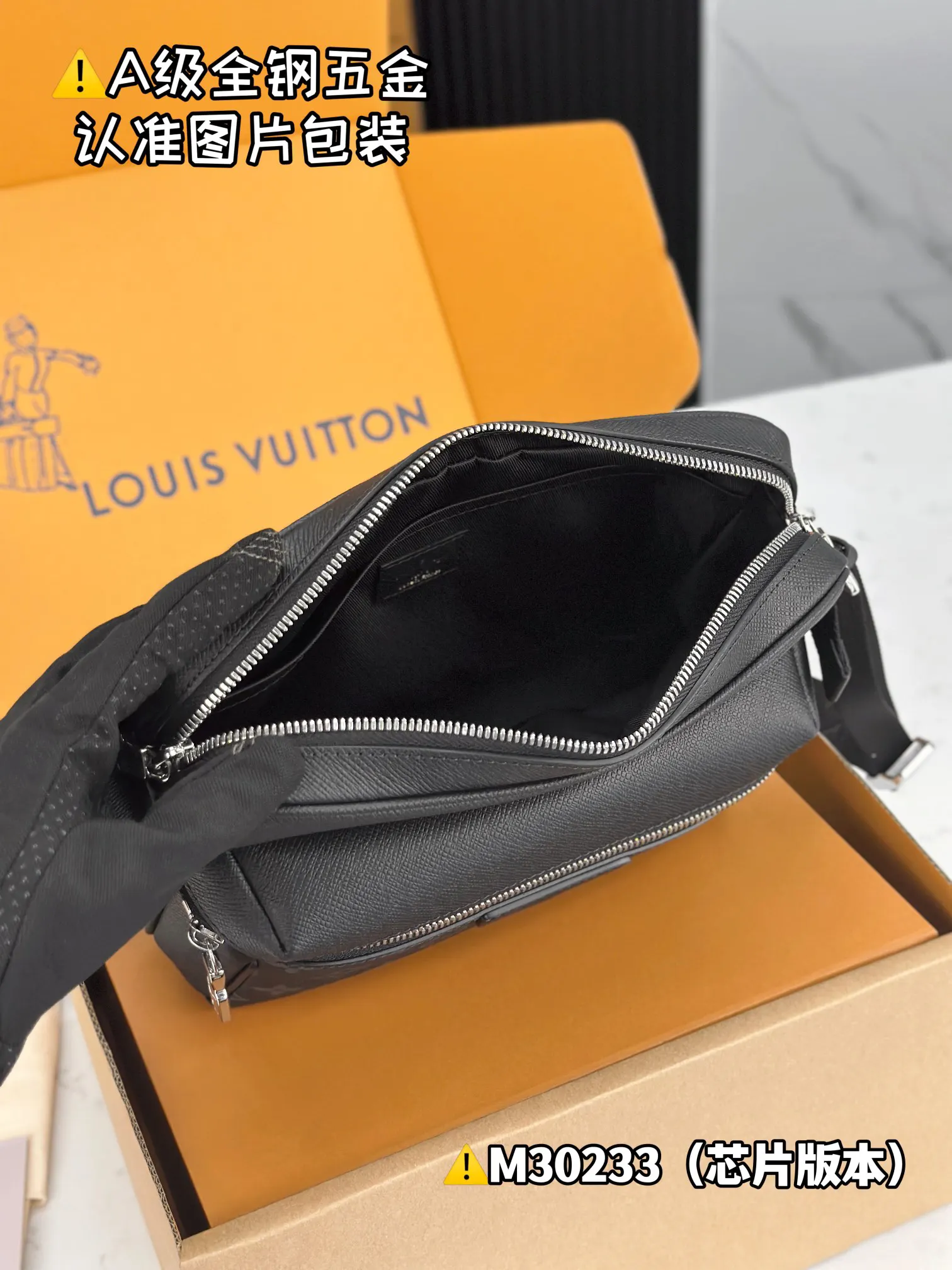 LV 黑色压纹链条邮差包 单肩款｜ORBUYBAG 岚奢包高端时尚精品