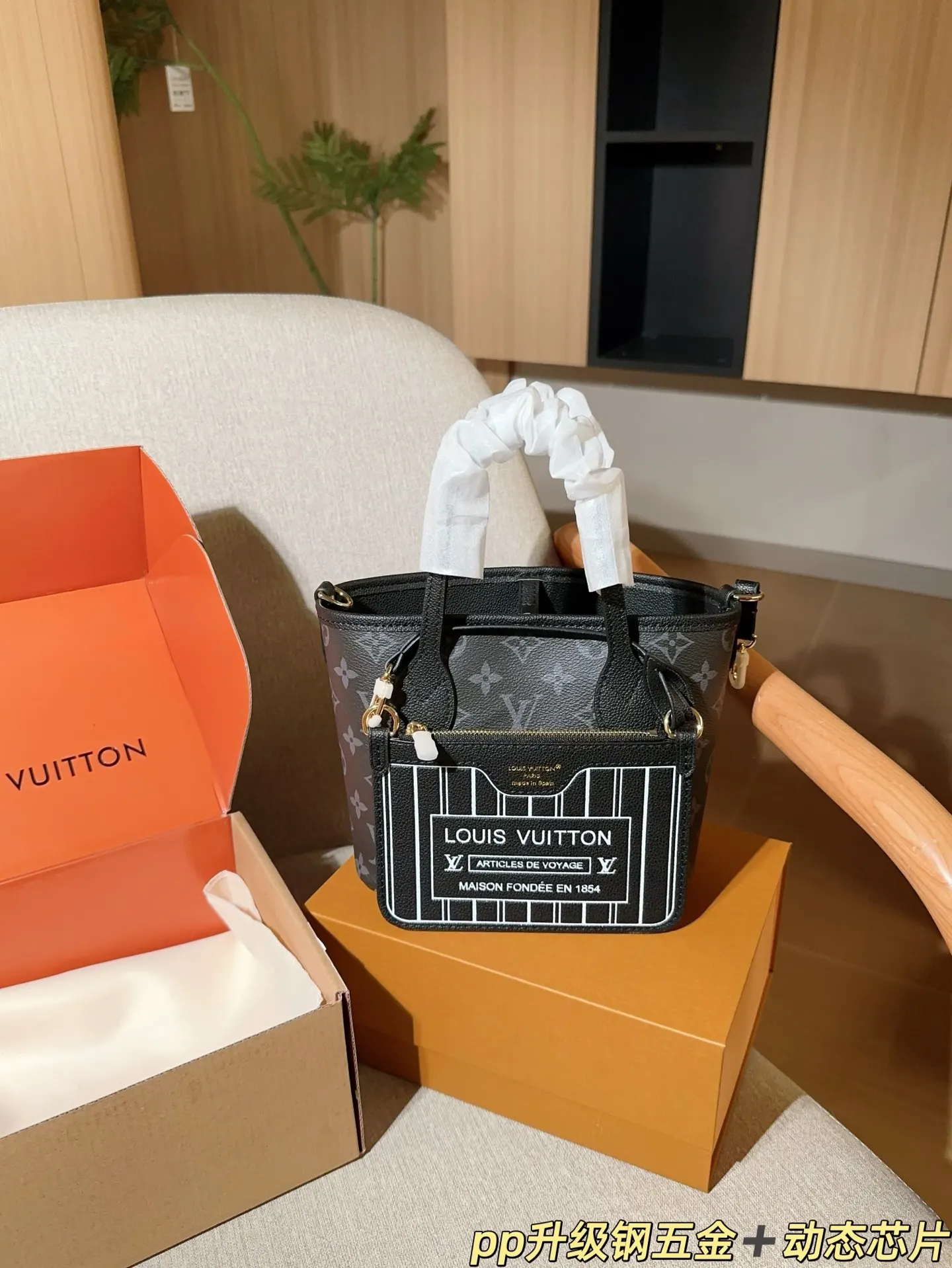 LV Neverfull 托特包 大容量托特款