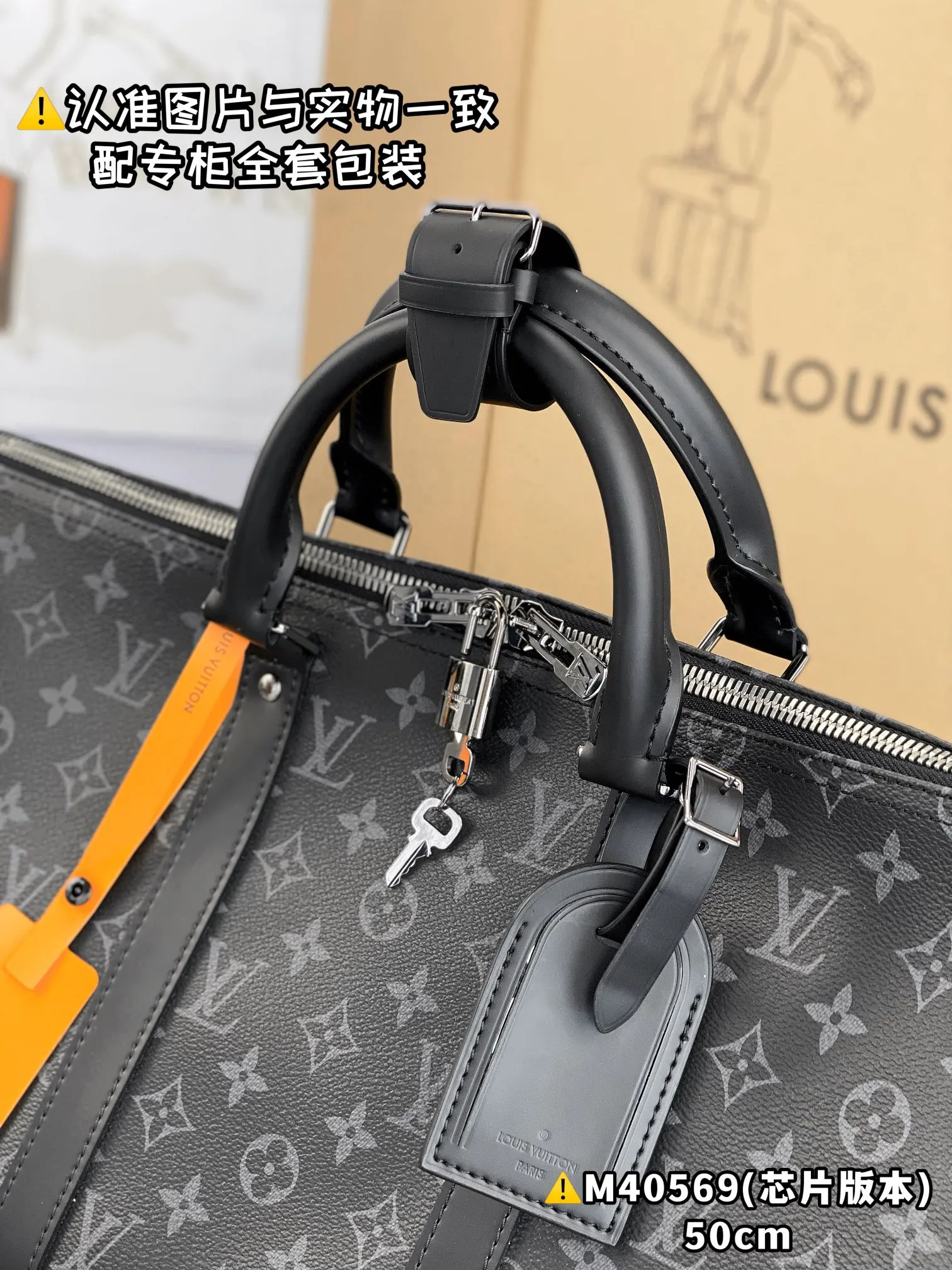 Keepall 帆布 旅行袋 大容量旅行款