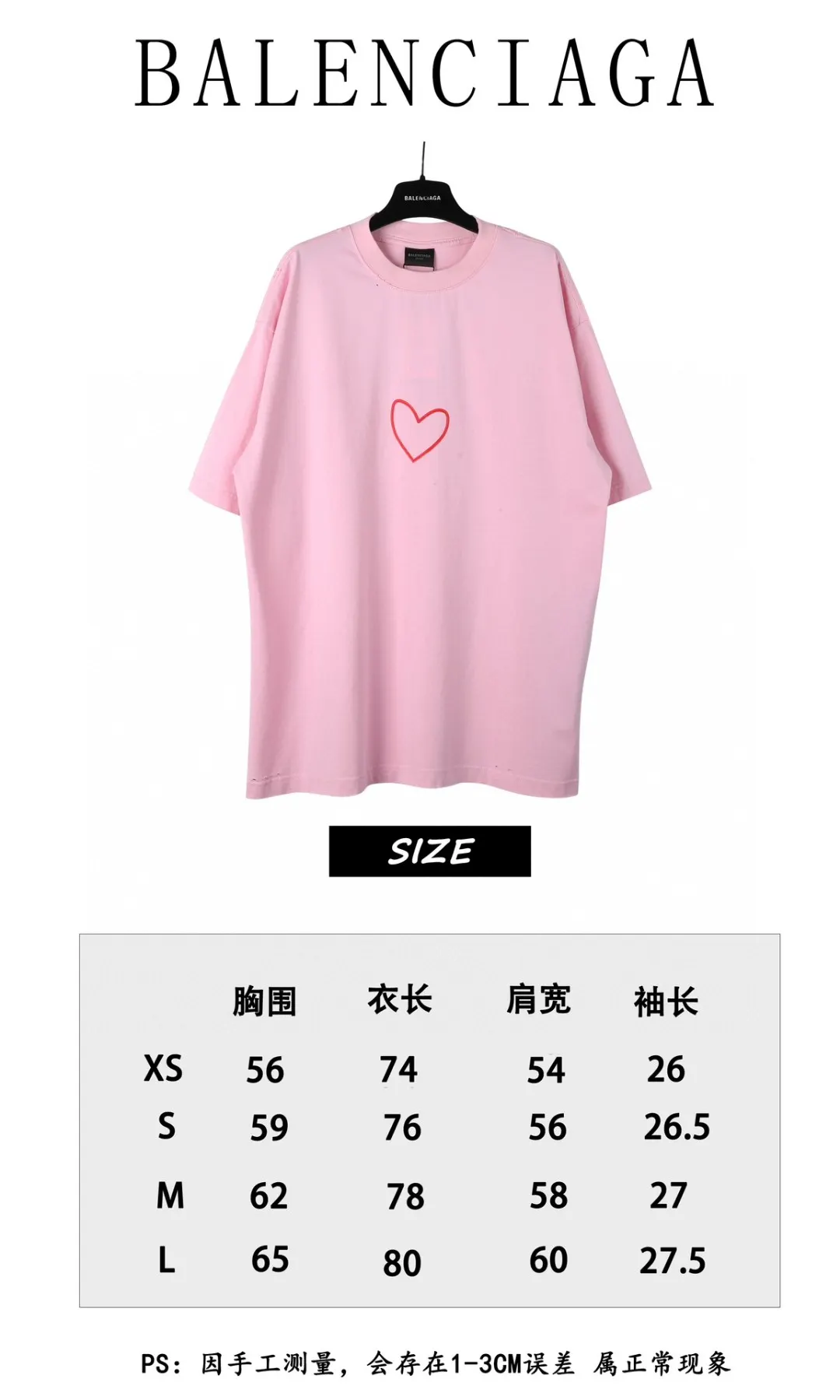 Balenciaga Logo Short Sleeve T-Shirt Street Casual