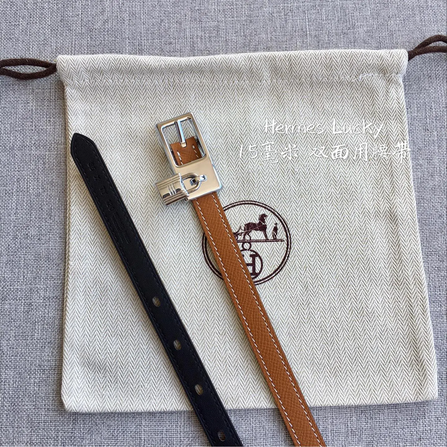 Hermes 腰带 精致配饰款