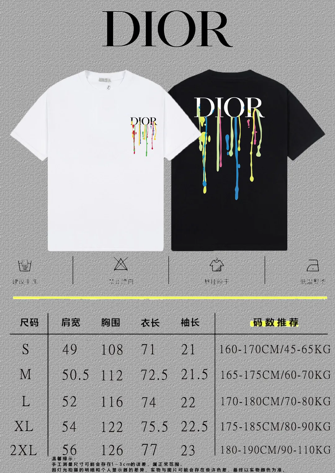 Dior 黑色彩色字母短袖T恤 休闲