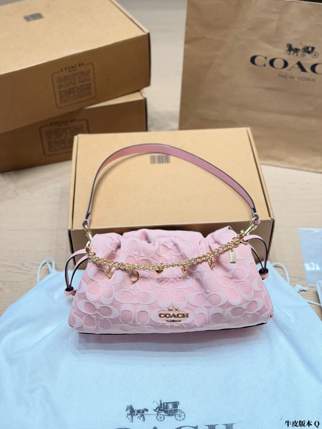 Pink Chain Bag