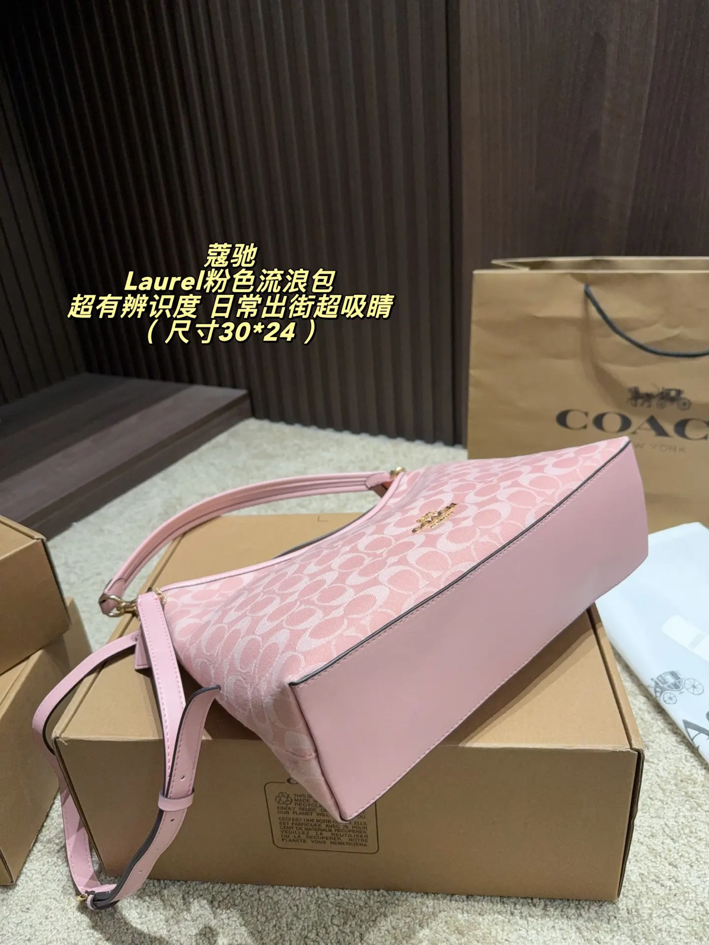 Coach 老花 粉色 腋下包 復古腋下背款(數字8) Coach 老花 粉色 腋下包 復古腋下背款(數字8)