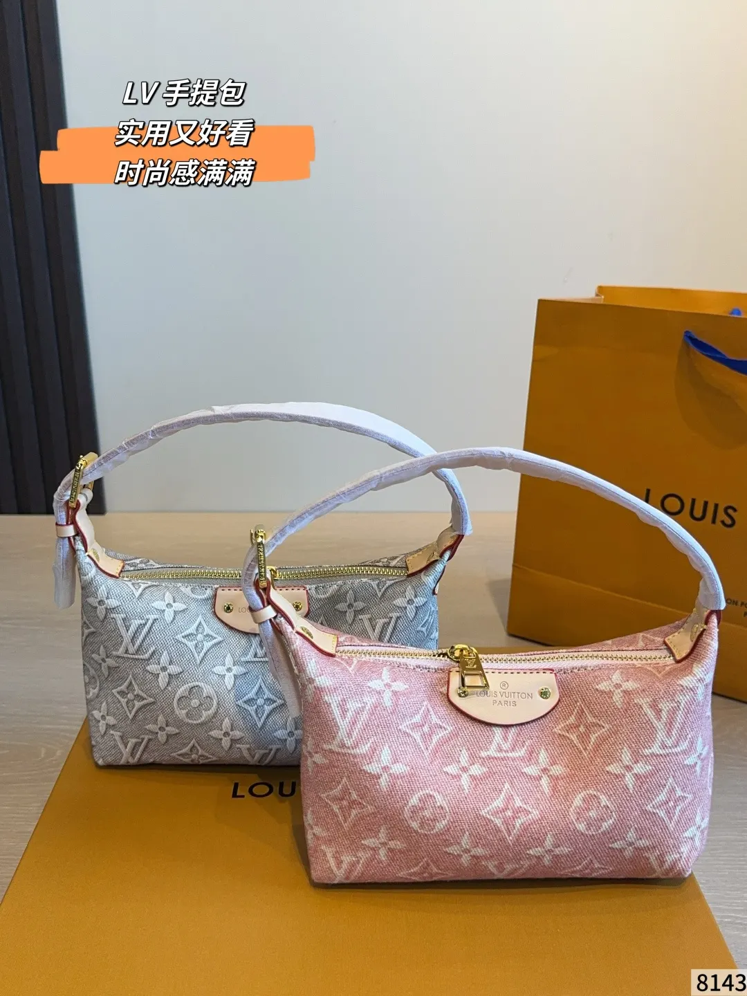 LV 白色 老花 Mo收纳包 旅行收纳款