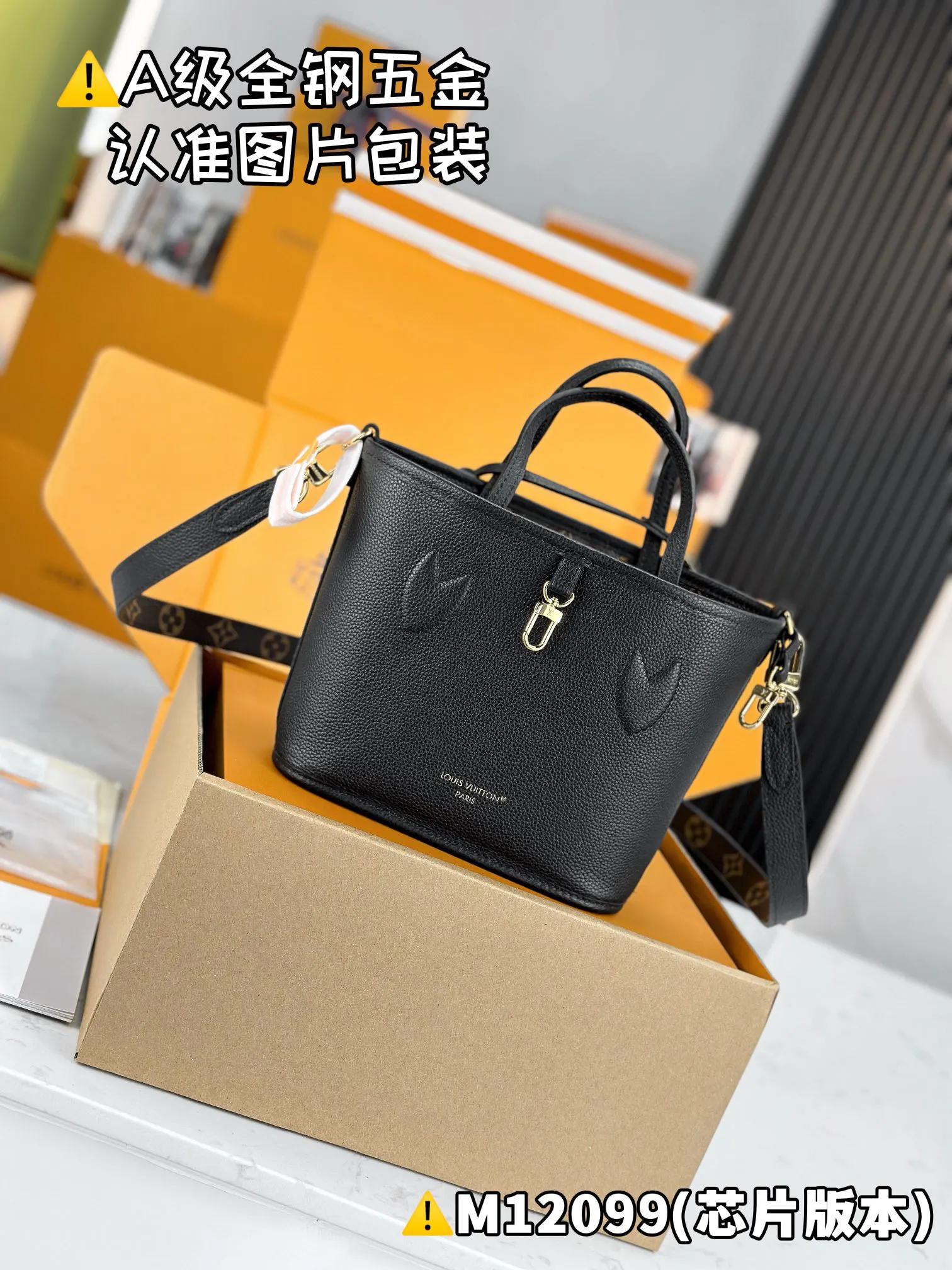 LV Neverfull handbag Image 2 LV Neverfull handbag Image 2