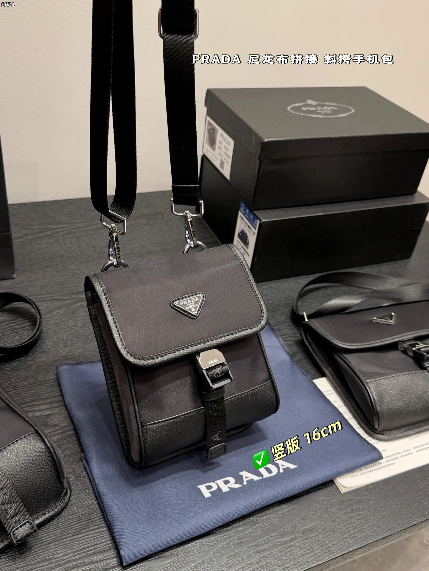 Prada Re-Nylon 黑色 皮革 Saffiano 十字纹 斜挎包