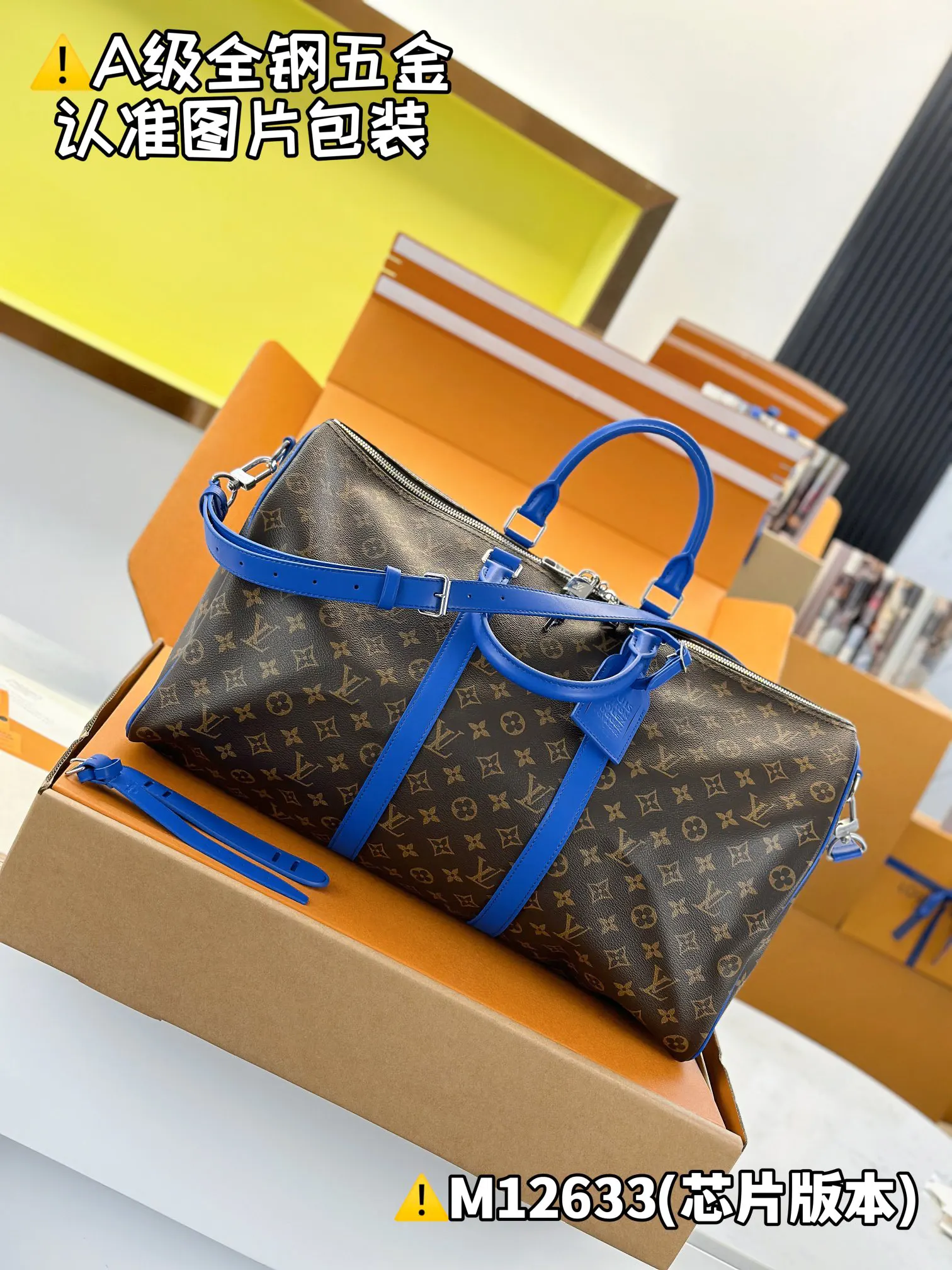 LV Keepall travel bag, large capacity travel model Image 5 LV Keepall travel bag, large capacity travel model Image 5