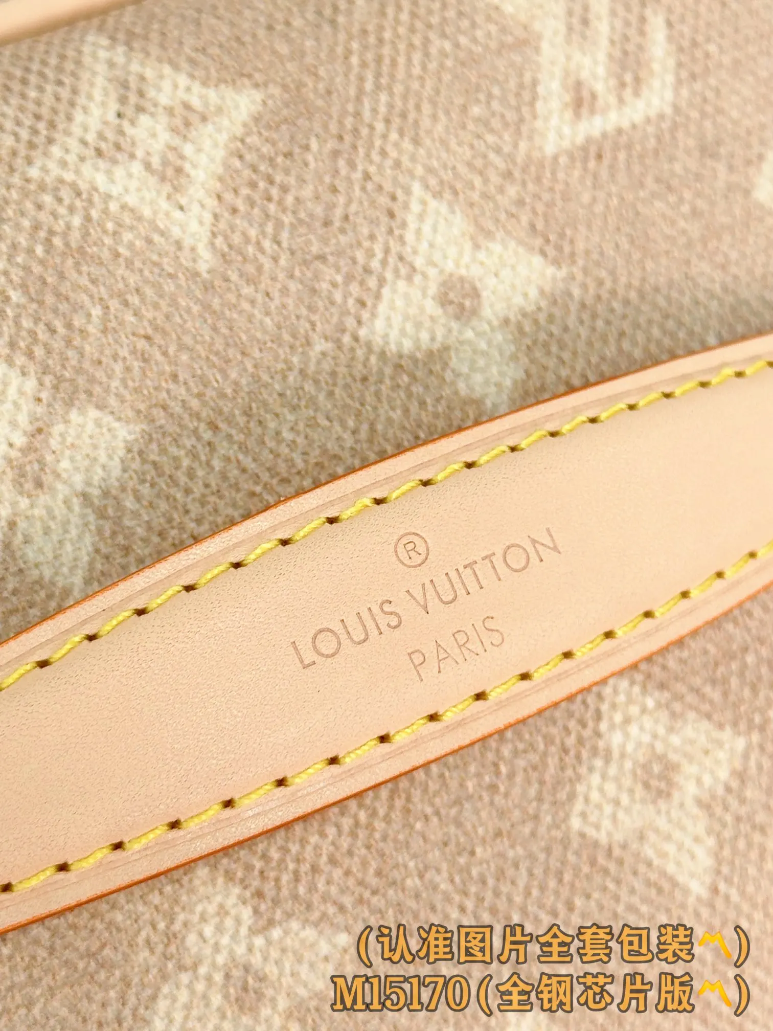 Louis Vuitton Cosmetic Pouch Canvas