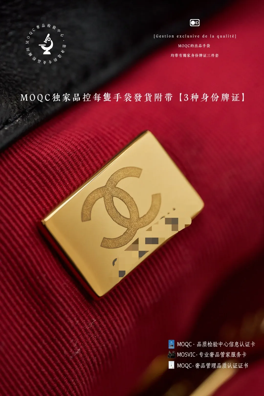 Chanel 22 Sheepskin Bag Chain Shoulder and Crossbody Wear