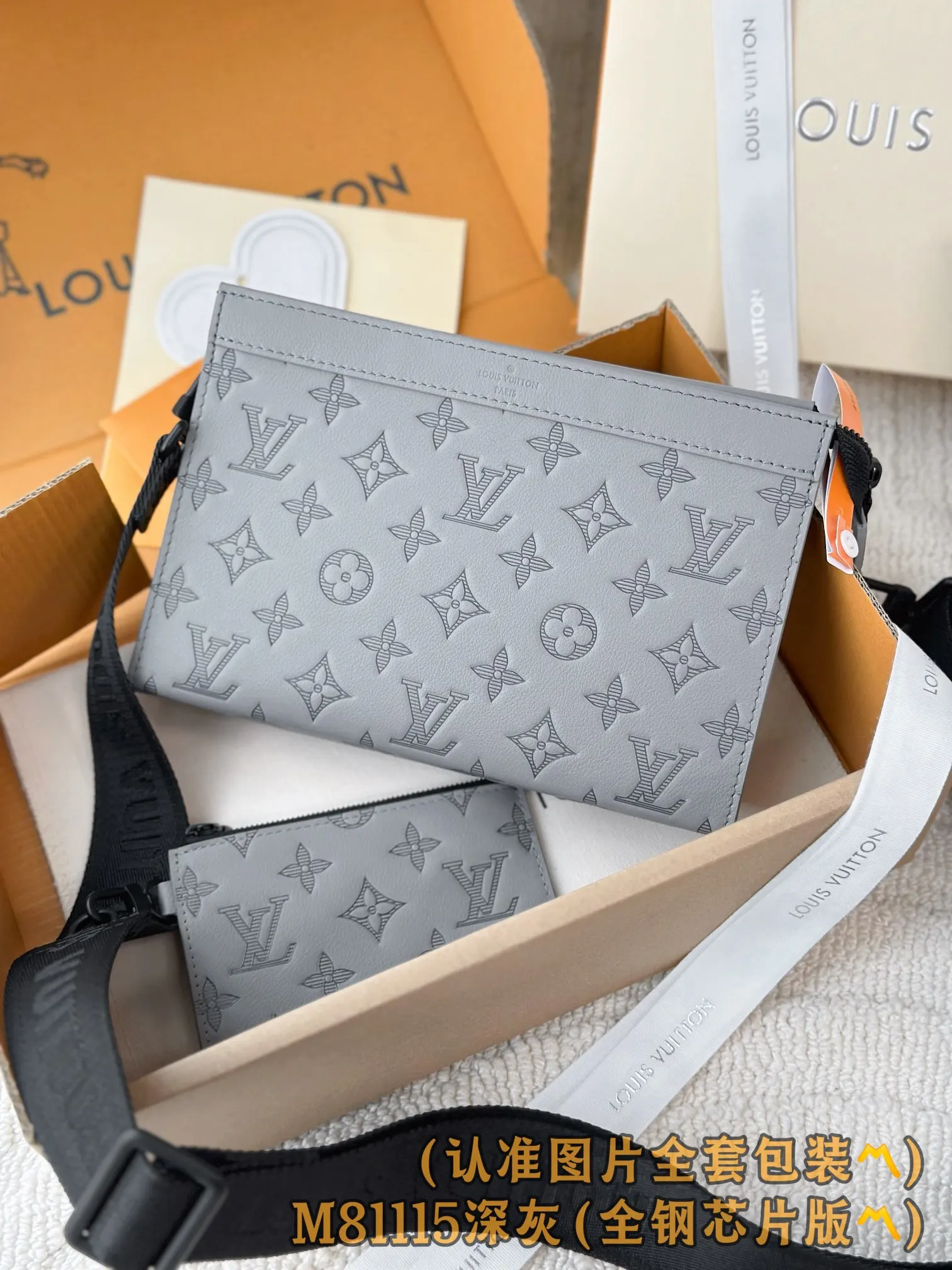 Louis Vuitton Clutch Bag