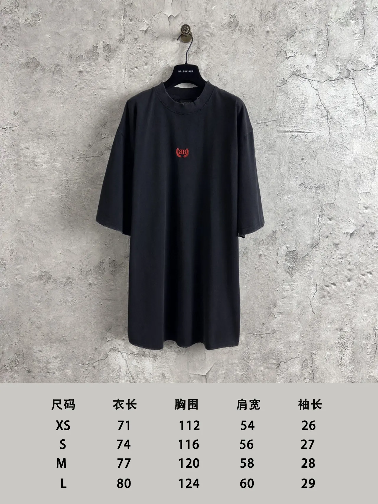 Balenciaga 黑色 字母 刺绣 短袖T恤 街头休闲款
