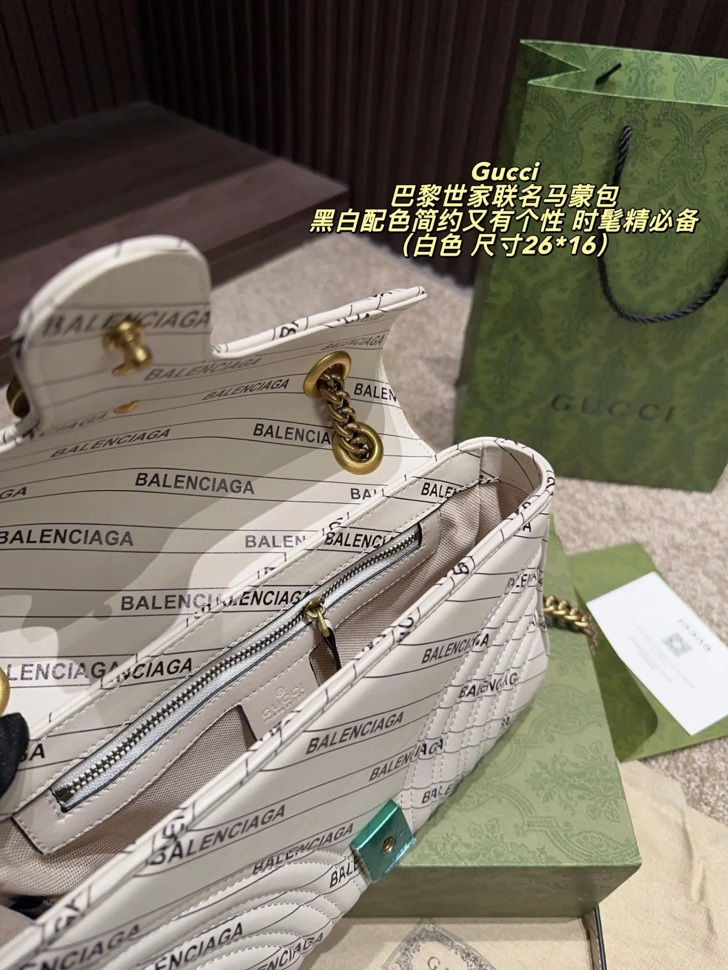 White Chain Bag Leather