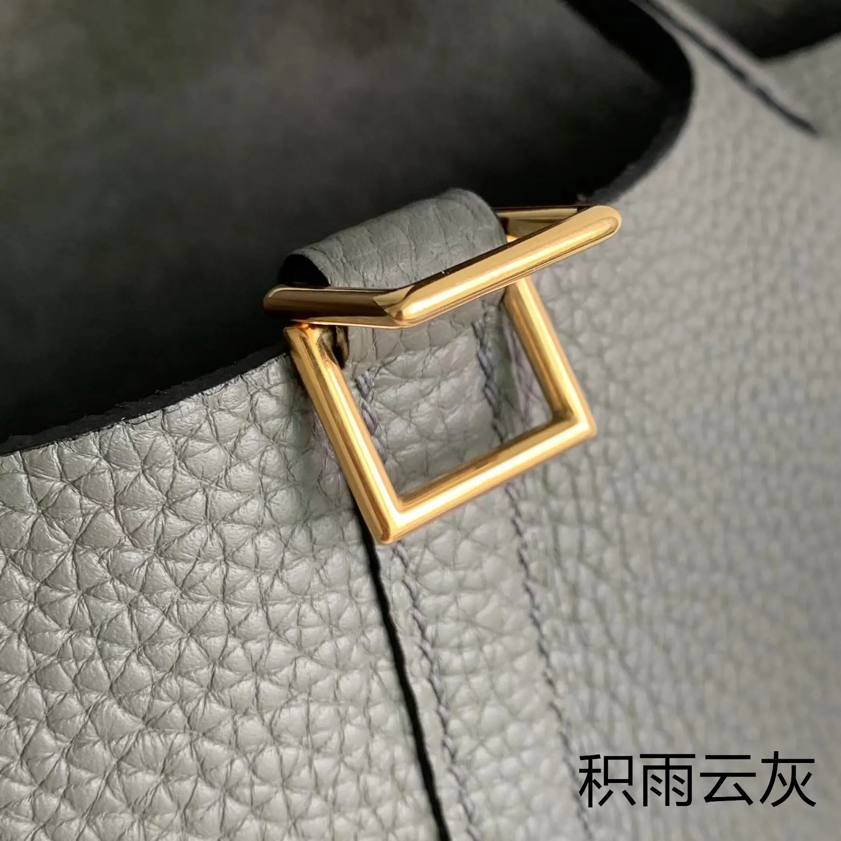 Hermès Picotin 积雨云灰 小牛皮 水桶包 18cm