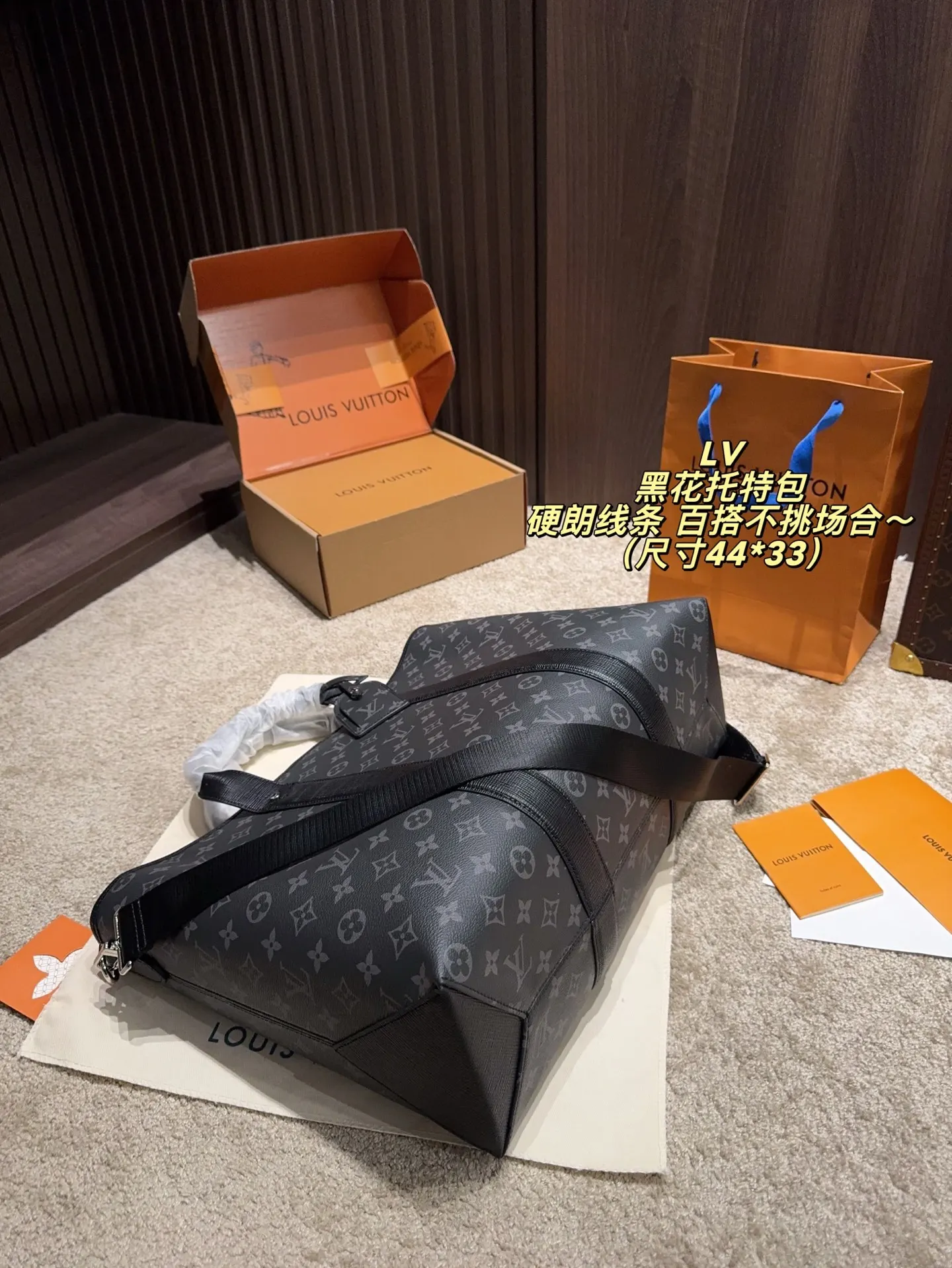 LV 黑色 老花 牛皮 容量大 通勤or短途旅行都很OK 托特包 大容量托特款