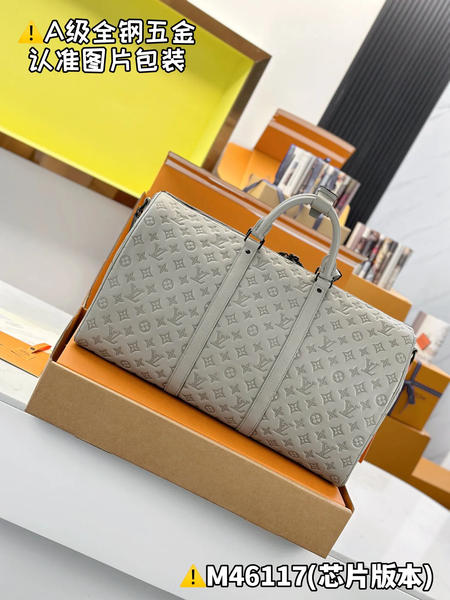 LV Keepall travel bag, large capacity travel model Image 2 LV Keepall travel bag, large capacity travel model Image 2