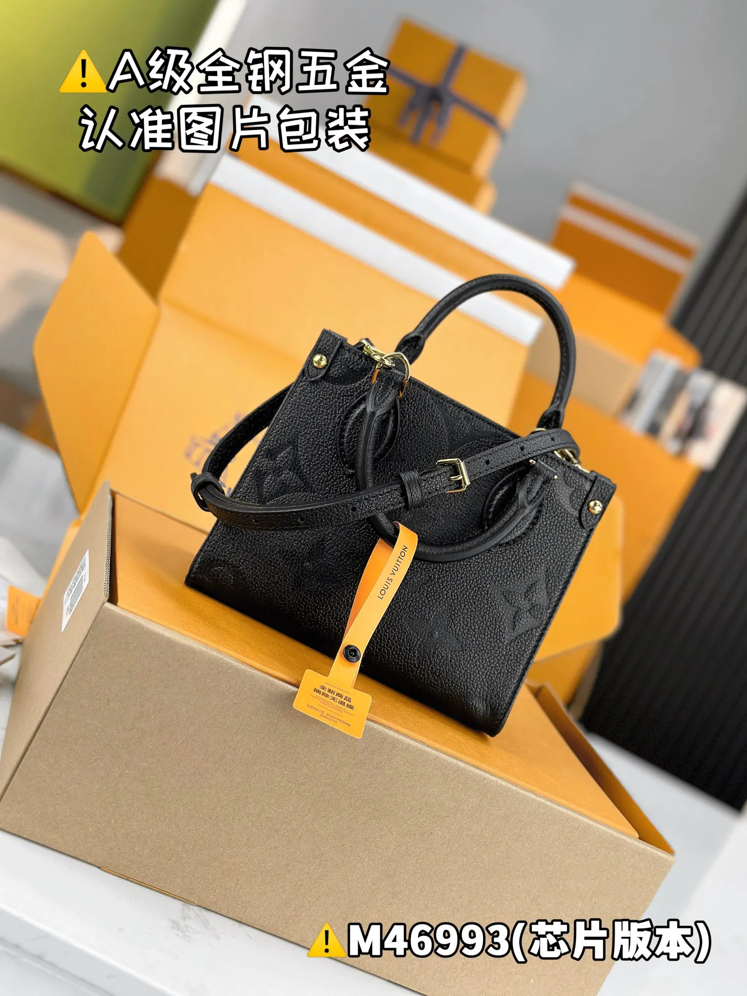 LV Onthego 黑色老花手袋 大容量款｜ORBUYBAG 岚奢包高端时尚精品