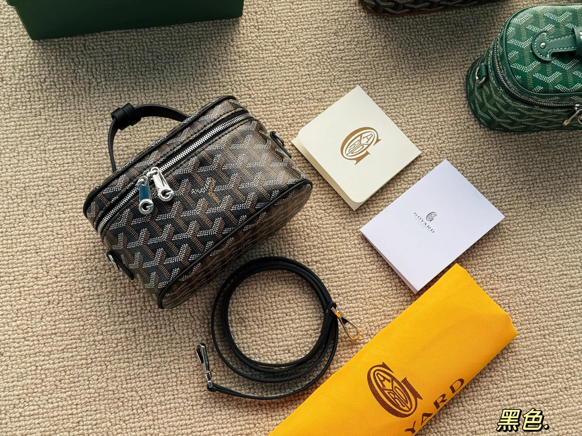 Goyard Cosmetic Pouch