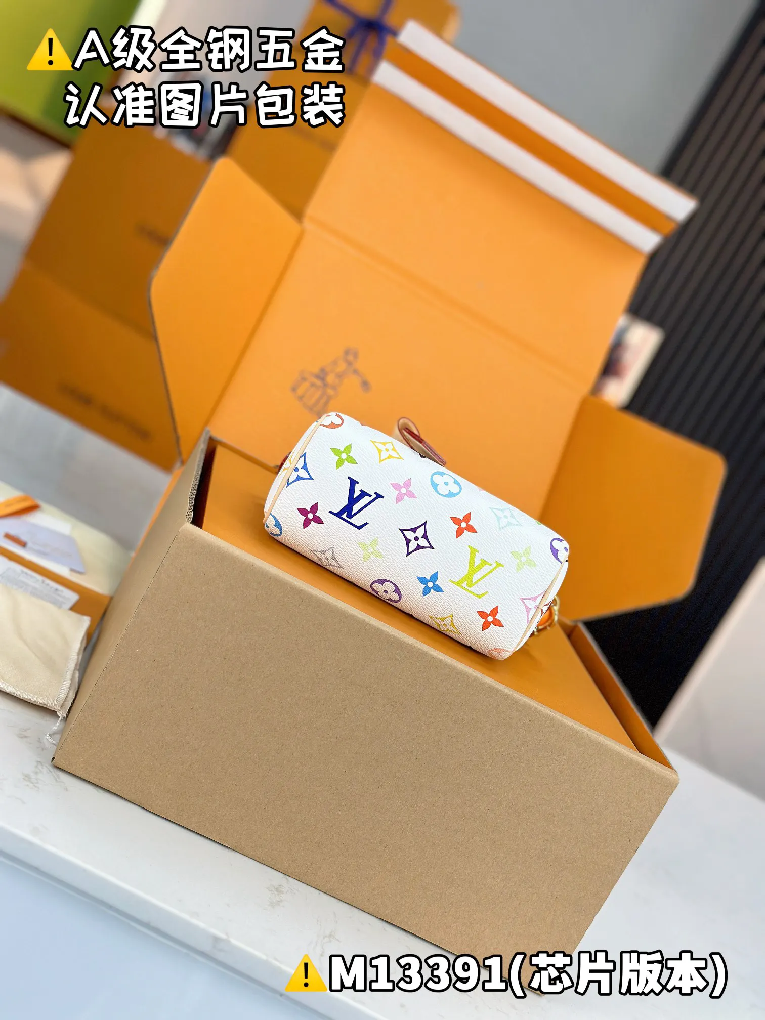 Louis Vuitton White Monogram Fashion Item | ORBUYBAG